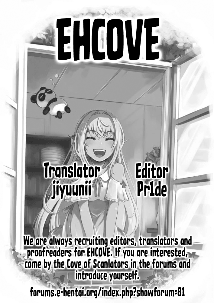 An Elf’s Gratitude [Makuro] - Chapter 1 — Page 21