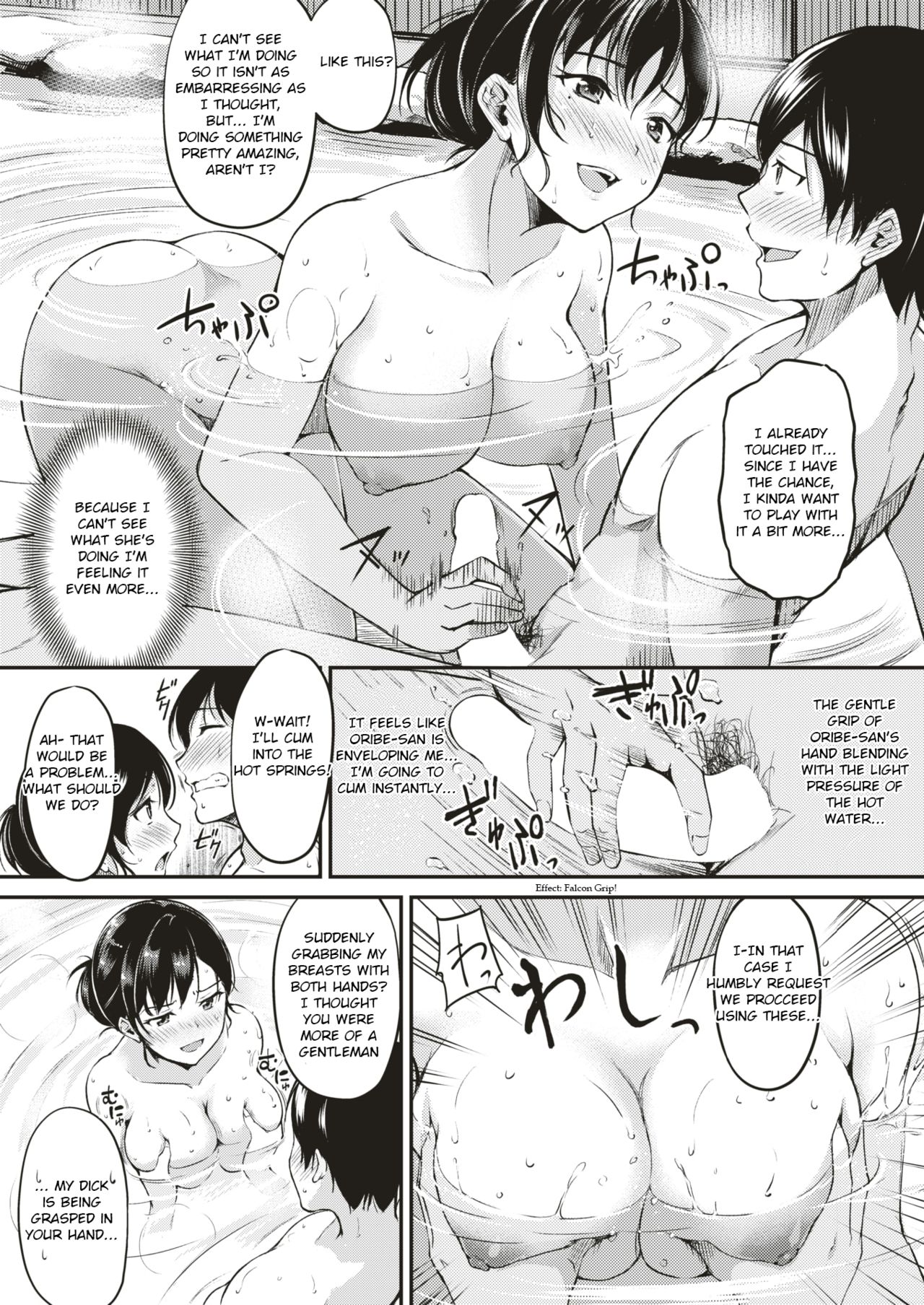 Milky-White Colored Healing [Regdic] - Chapter 1 — Page 9