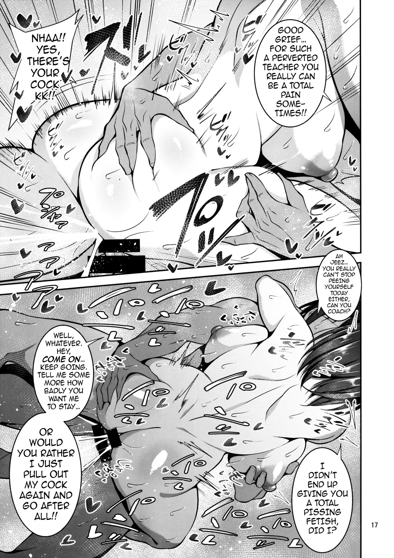 The Phys Ed Dept’s Queen Bitch Book [Korotsuke] - Chapter 1 — Page 16