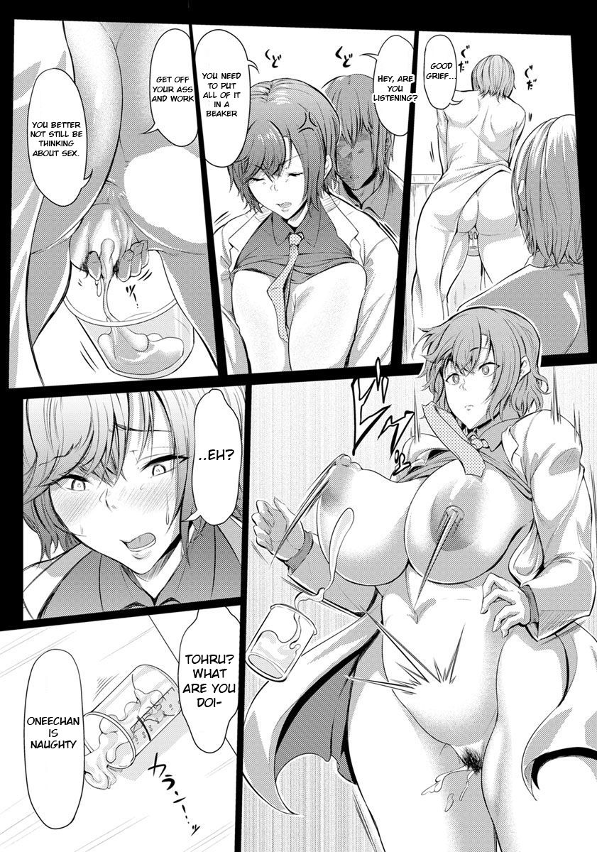 My Cool Elder Sister Is A Worn-out Article Boffin!! [Nusmusbim] - Chapter 1 — Page 14