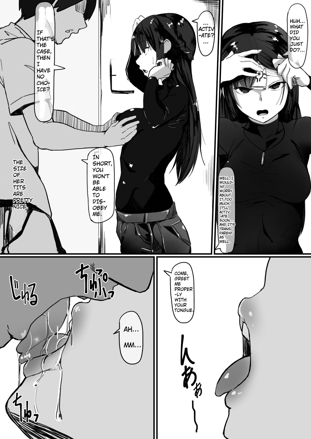 Saimin de… [Shirabe Shiki] - Chapter 1 — Page 7