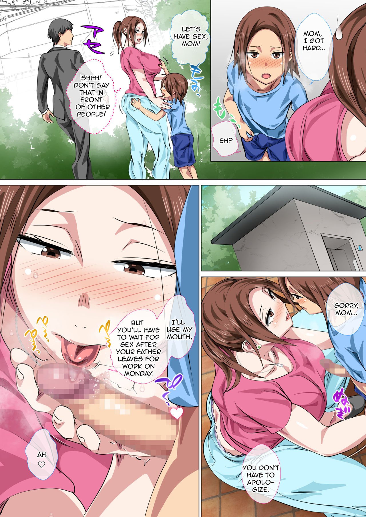 Rehabilitation Of Delinquent Son By Short-tempered Mother’s Sweet Lovemaking [Spices] - Chapter 1 — Page 52