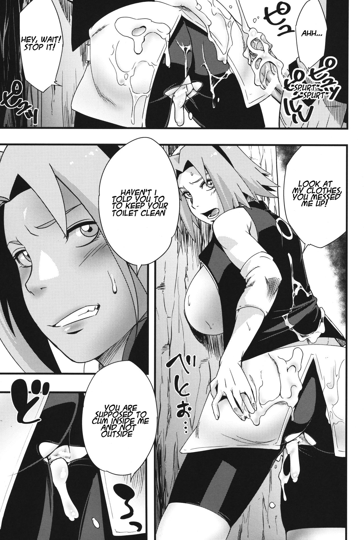 Ikimono Gakari (Naruto) [Sahara Wataru] - Chapter 1 — Page 6