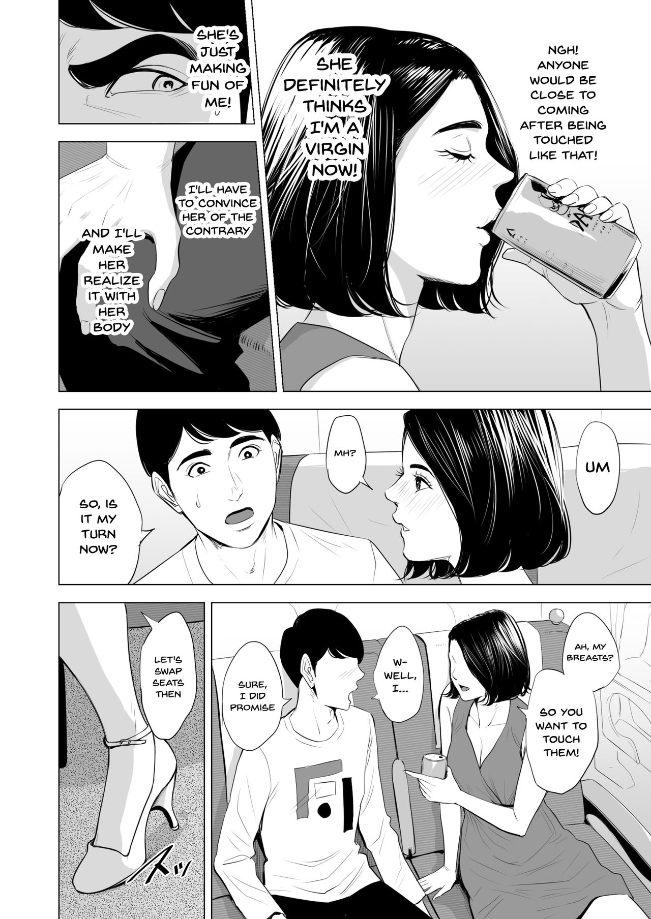 What Are You Doing On The Shinkansen? [Tamagou] - Chapter 1 — Page 20