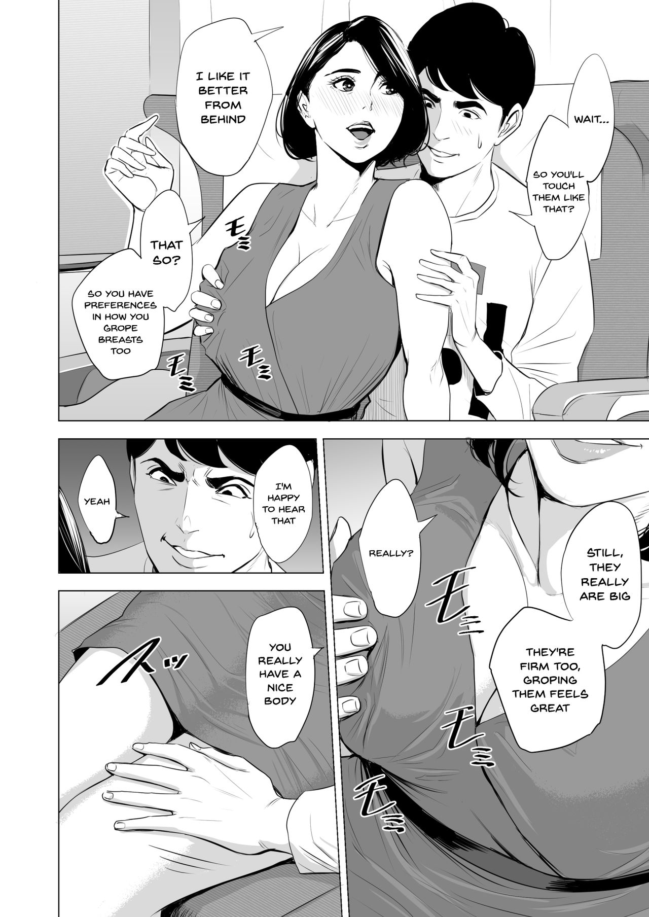 What Are You Doing On The Shinkansen? [Tamagou] - Chapter 1 — Page 22