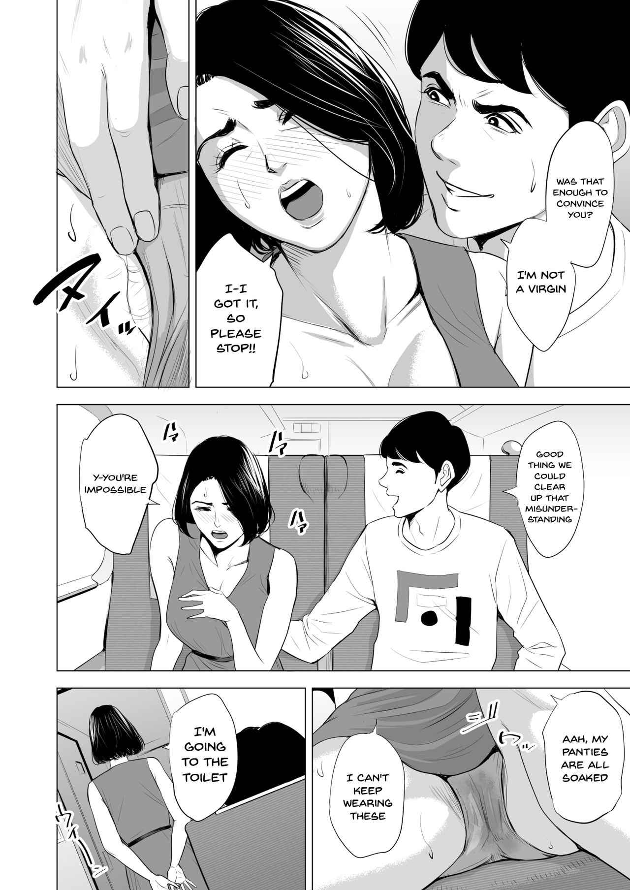 What Are You Doing On The Shinkansen? [Tamagou] - Chapter 1 — Page 28
