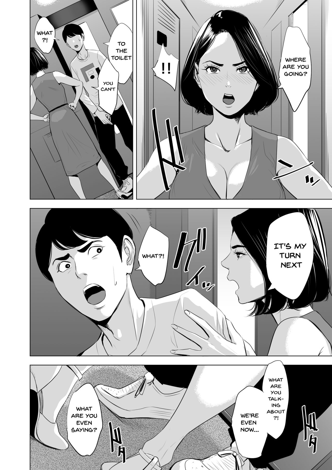 What Are You Doing On The Shinkansen? [Tamagou] - Chapter 1 — Page 30