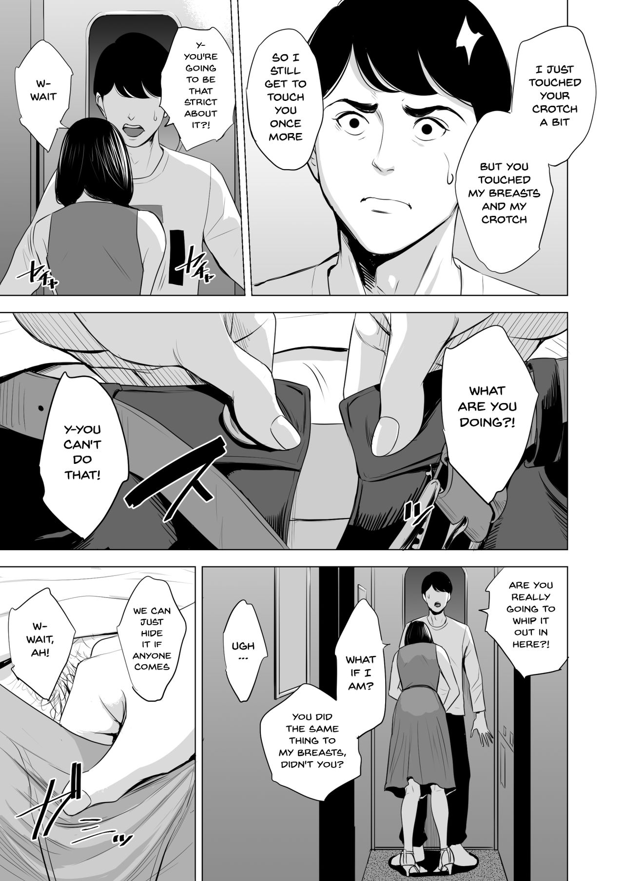 What Are You Doing On The Shinkansen? [Tamagou] - Chapter 1 — Page 31