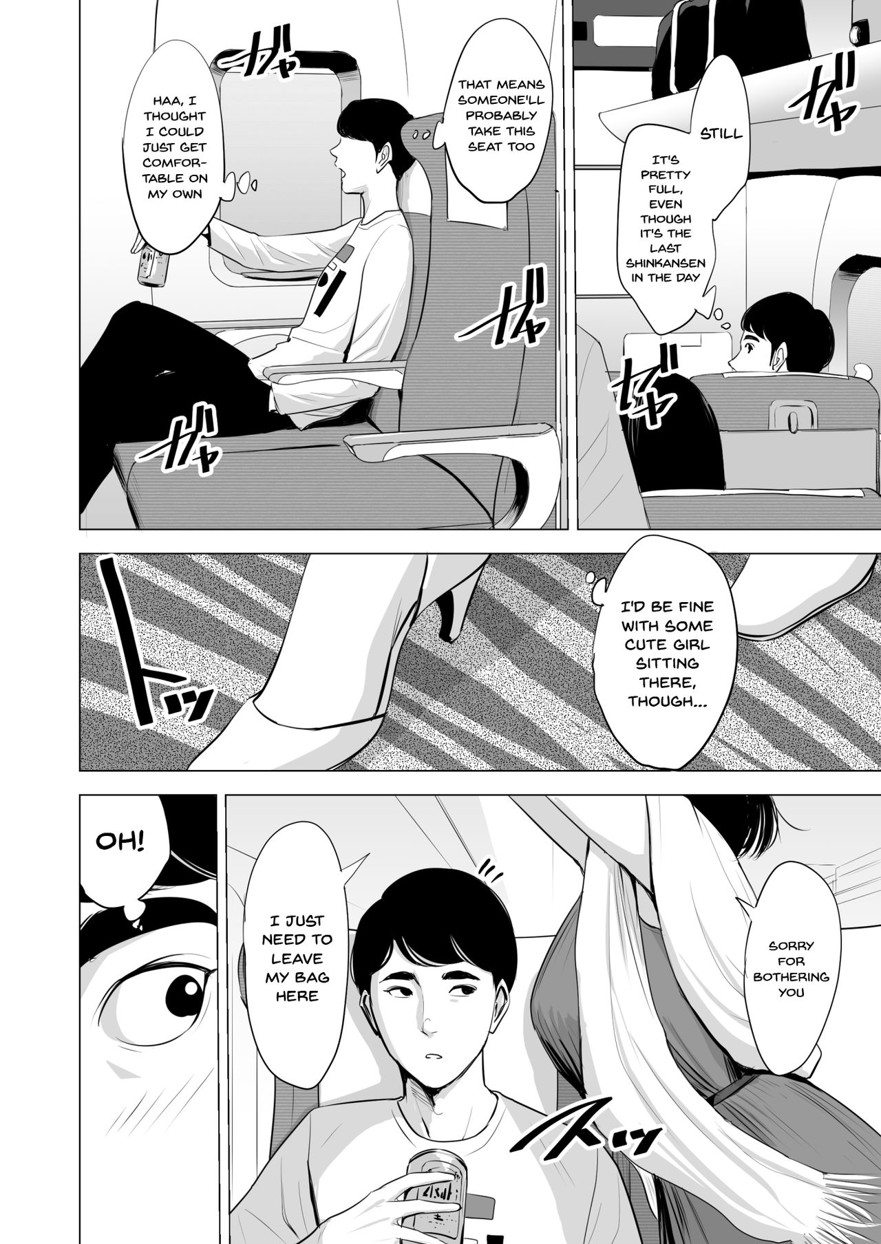 What Are You Doing On The Shinkansen? [Tamagou] - Chapter 1 — Page 4
