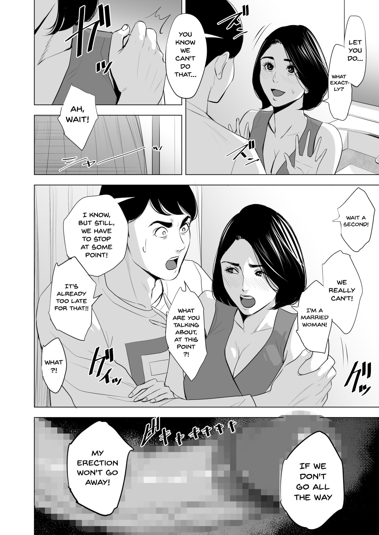 What Are You Doing On The Shinkansen? [Tamagou] - Chapter 1 — Page 40