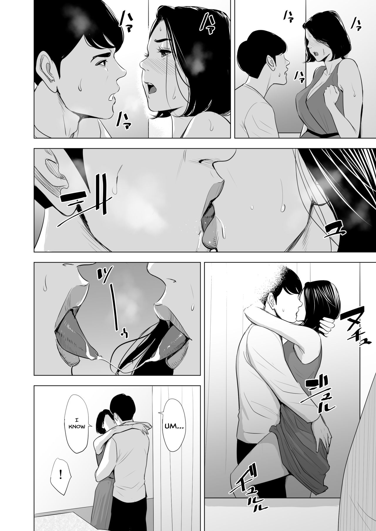 What Are You Doing On The Shinkansen? [Tamagou] - Chapter 1 — Page 48