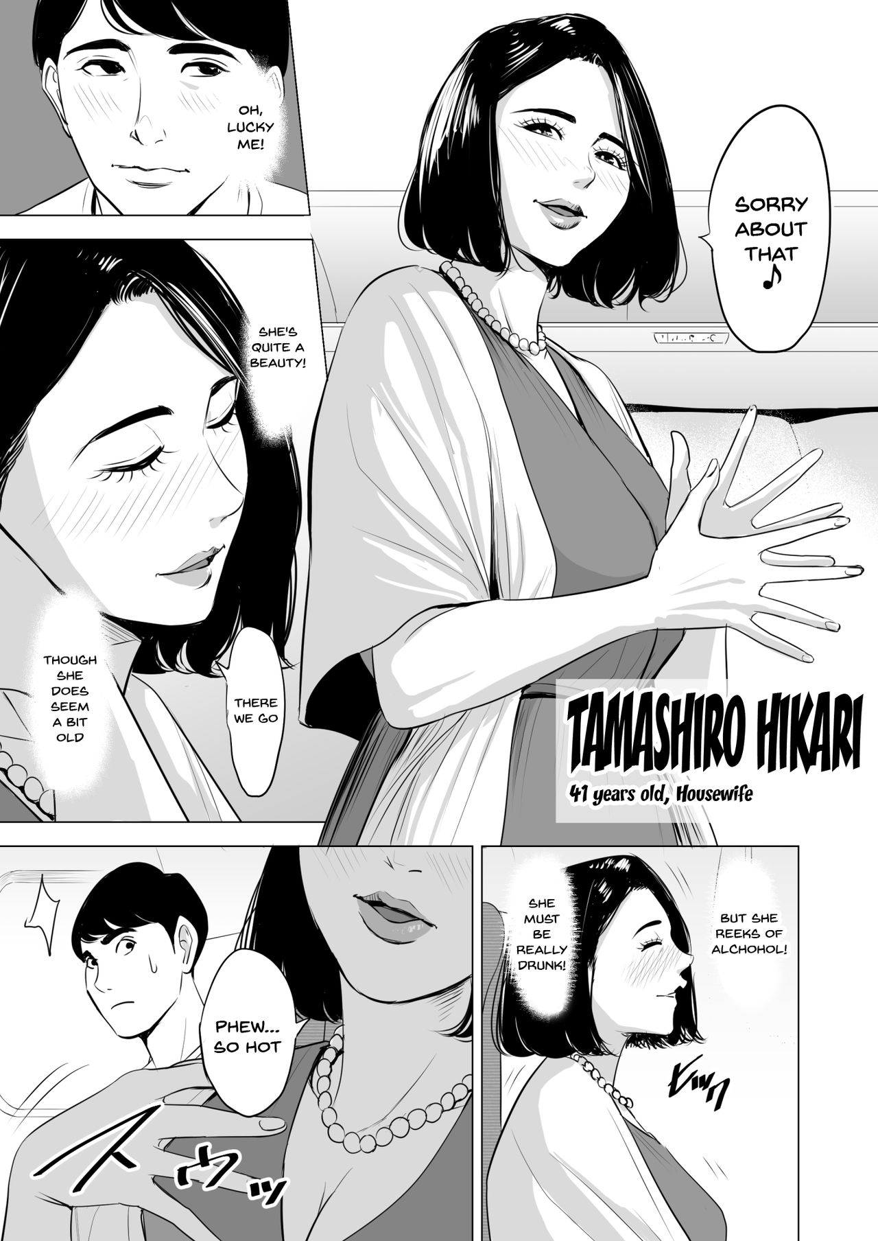 What Are You Doing On The Shinkansen? [Tamagou] - Chapter 1 — Page 5