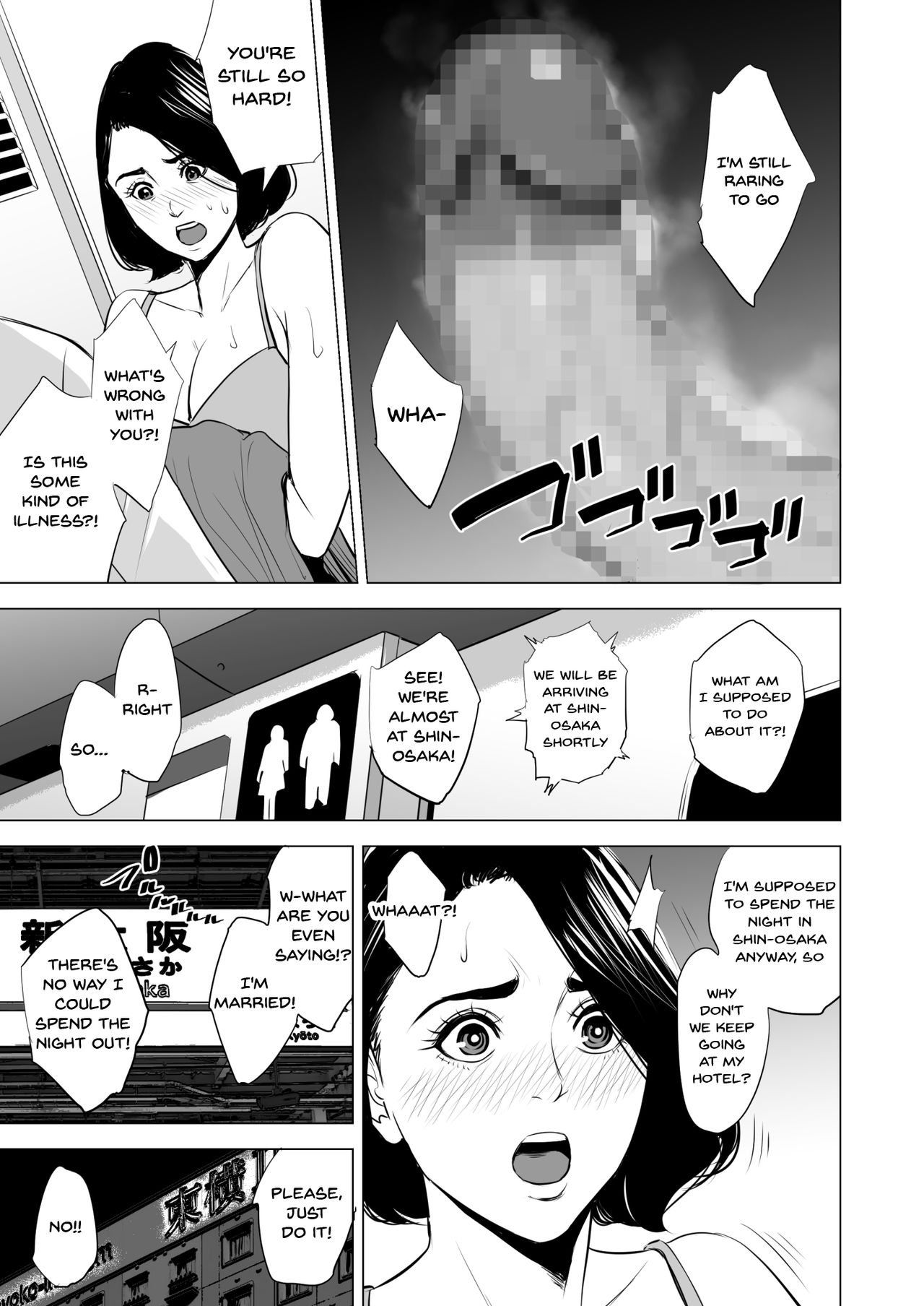 What Are You Doing On The Shinkansen? [Tamagou] - Chapter 1 — Page 61