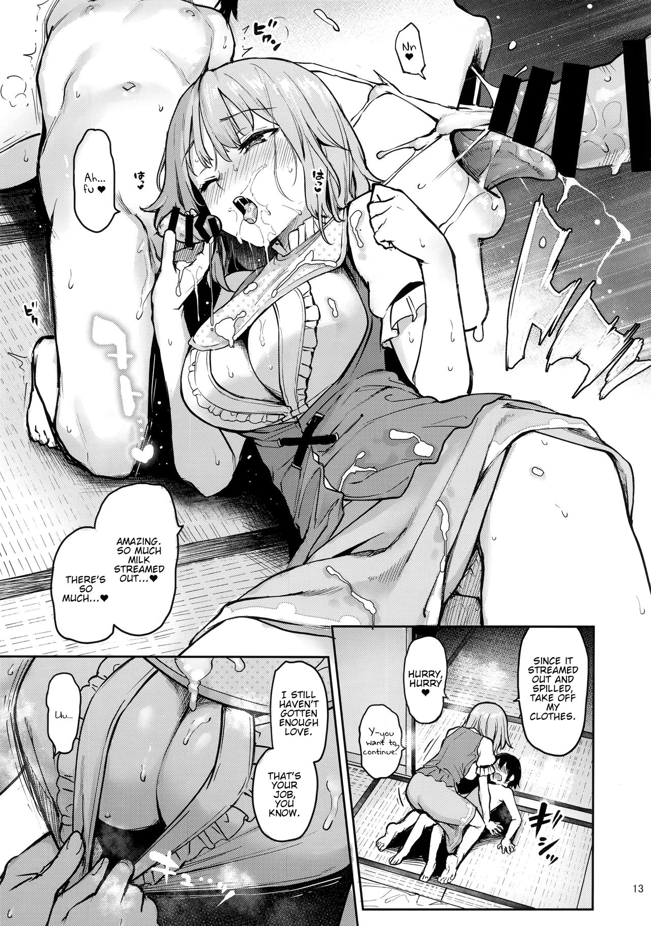 Wachiki wa Aka-chan ni nari Moushita (Touhou Project) [Michiking] - Chapter 1 — Page 12
