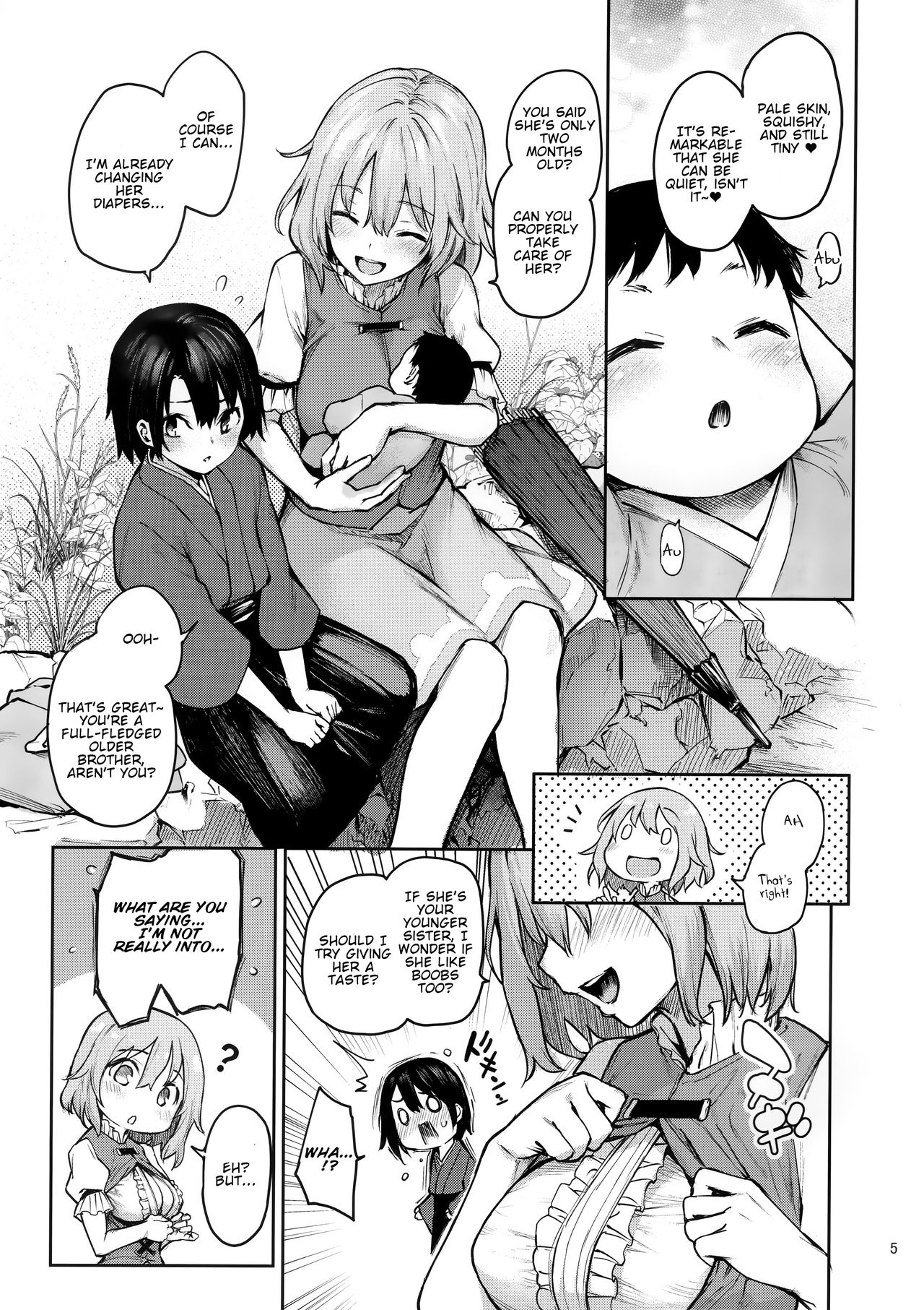 Wachiki wa Aka-chan ni nari Moushita (Touhou Project) [Michiking] - Chapter 1 — Page 4