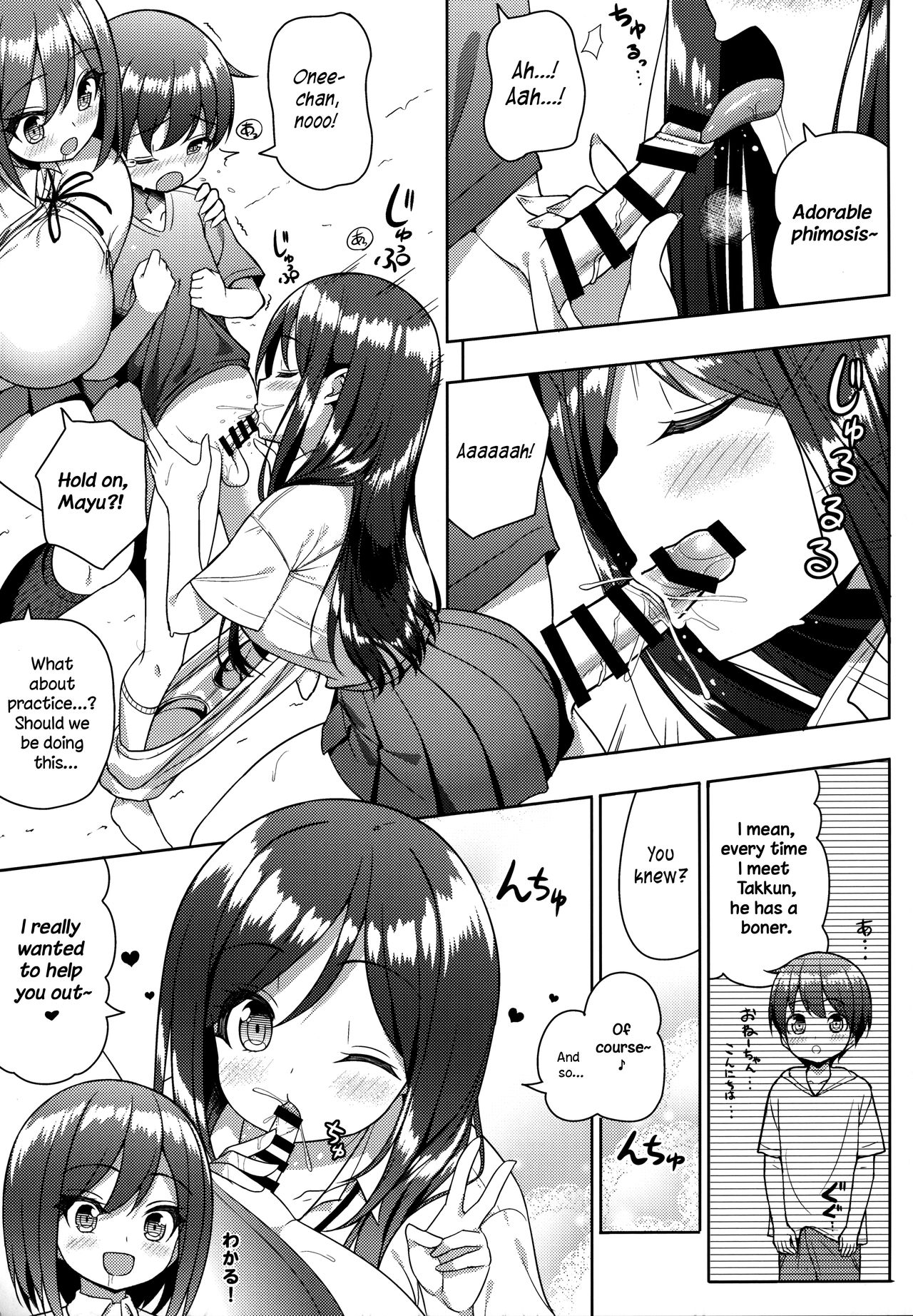 Kininaru Futari no Onee-chan [Shuz] - Chapter 1 — Page 8