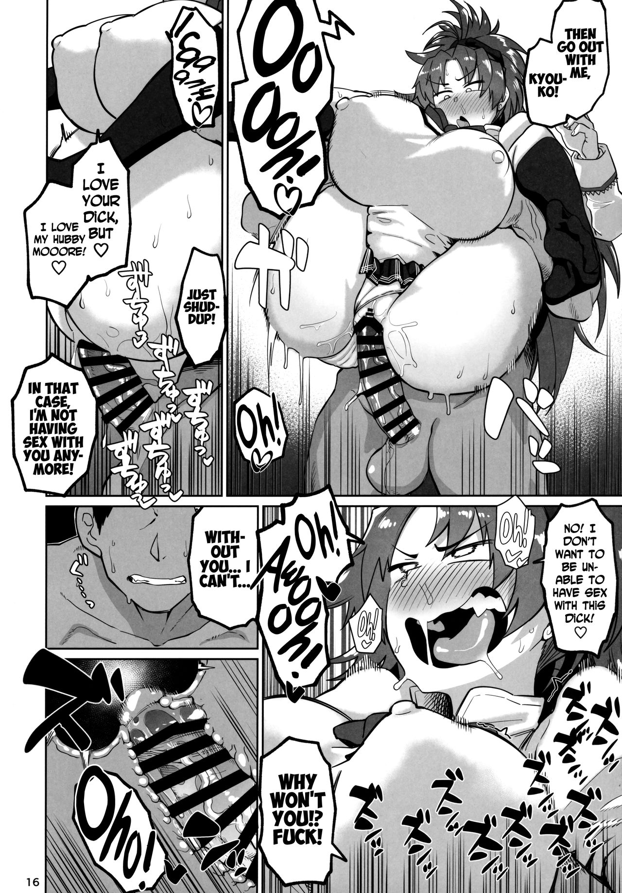 Otonari no… Moto Sakura-san (Puella Magi Madoka Magica) [Dekosuke 18gou] - Chapter 2 — Page 15