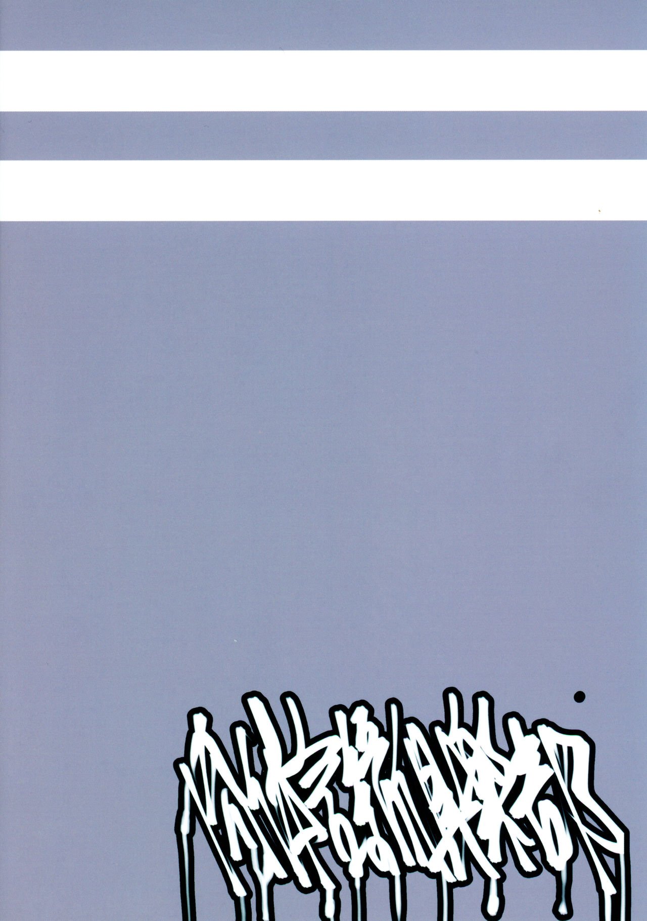 Otonari no… Moto Sakura-san (Puella Magi Madoka Magica) [Dekosuke 18gou] - Chapter 2 — Page 48