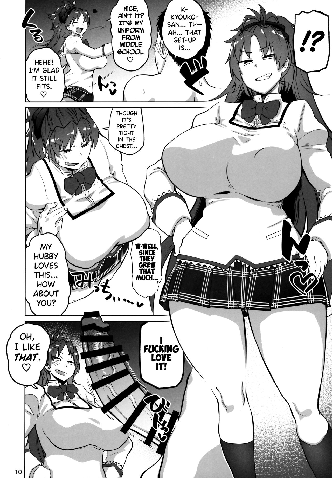 Otonari no… Moto Sakura-san (Puella Magi Madoka Magica) [Dekosuke 18gou] - Chapter 2 — Page 9