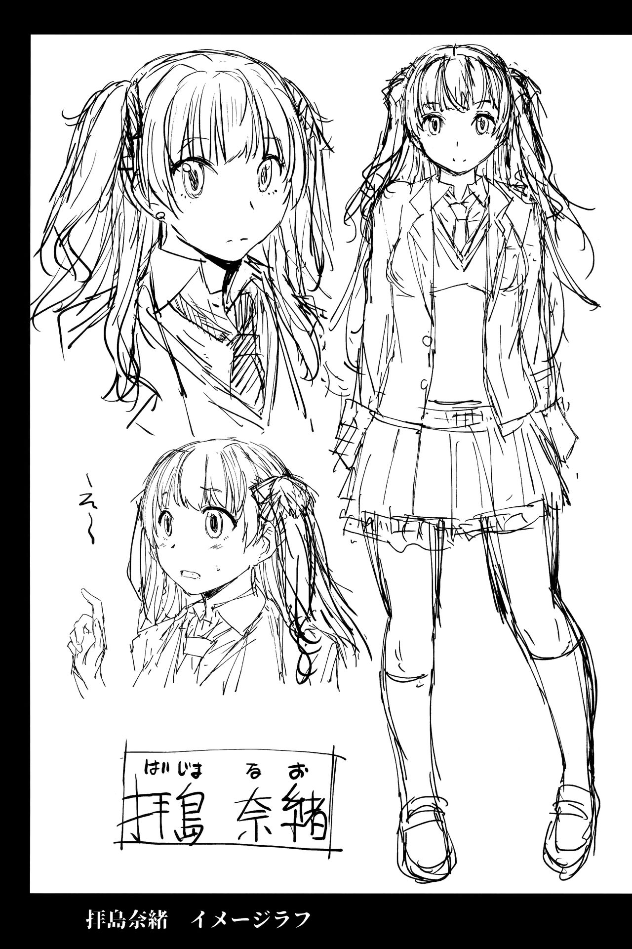 Youkoso Kokujin Koubi Beya e [Kokuryuugan] - Chapter 1 — Page 32