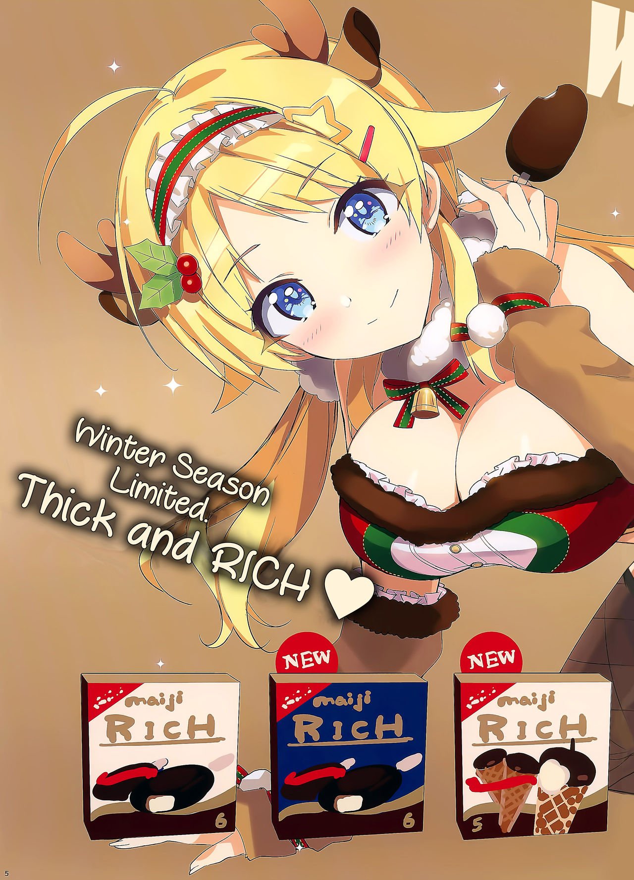 Meguru Hon 2019 Natsu (The Idolmaster) [Ohtomo Takuji] - Chapter 2 — Page 6