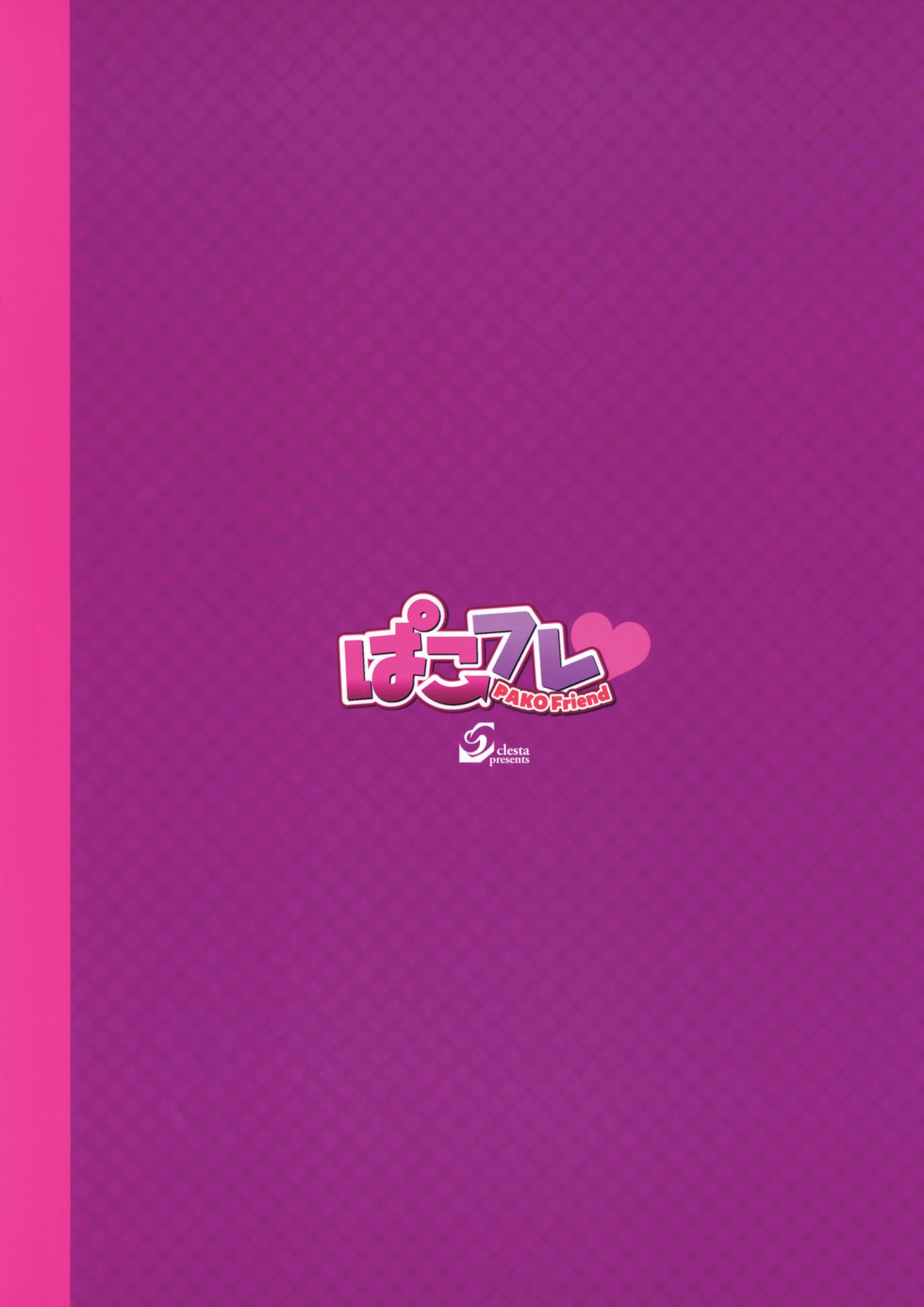 Sex Friend [Cle Masahiro] - Chapter 1 — Page 28