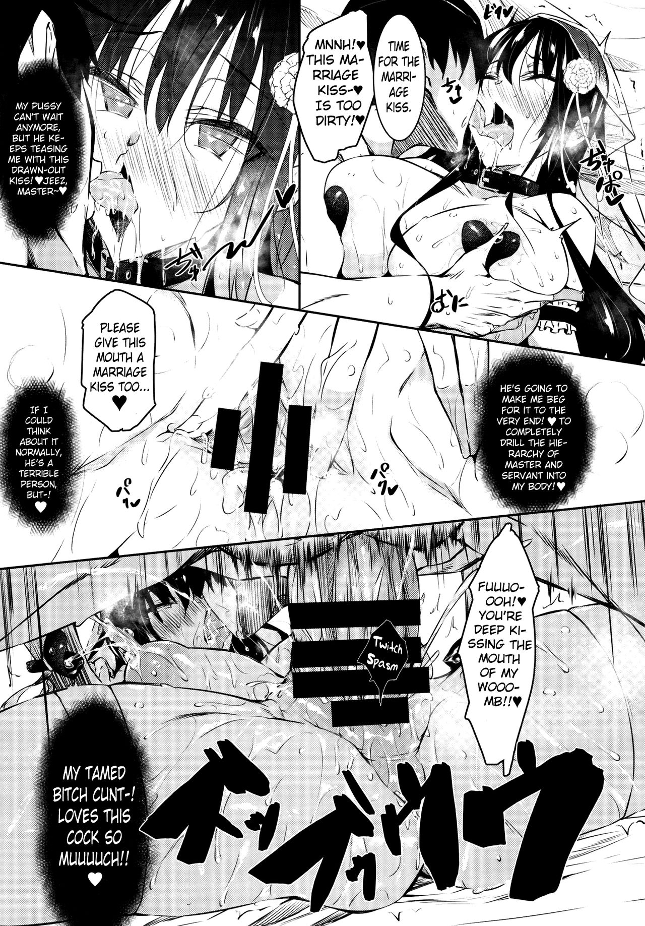 Milk Drenched [Fukuyama Naoto] - Chapter 7 — Page 7