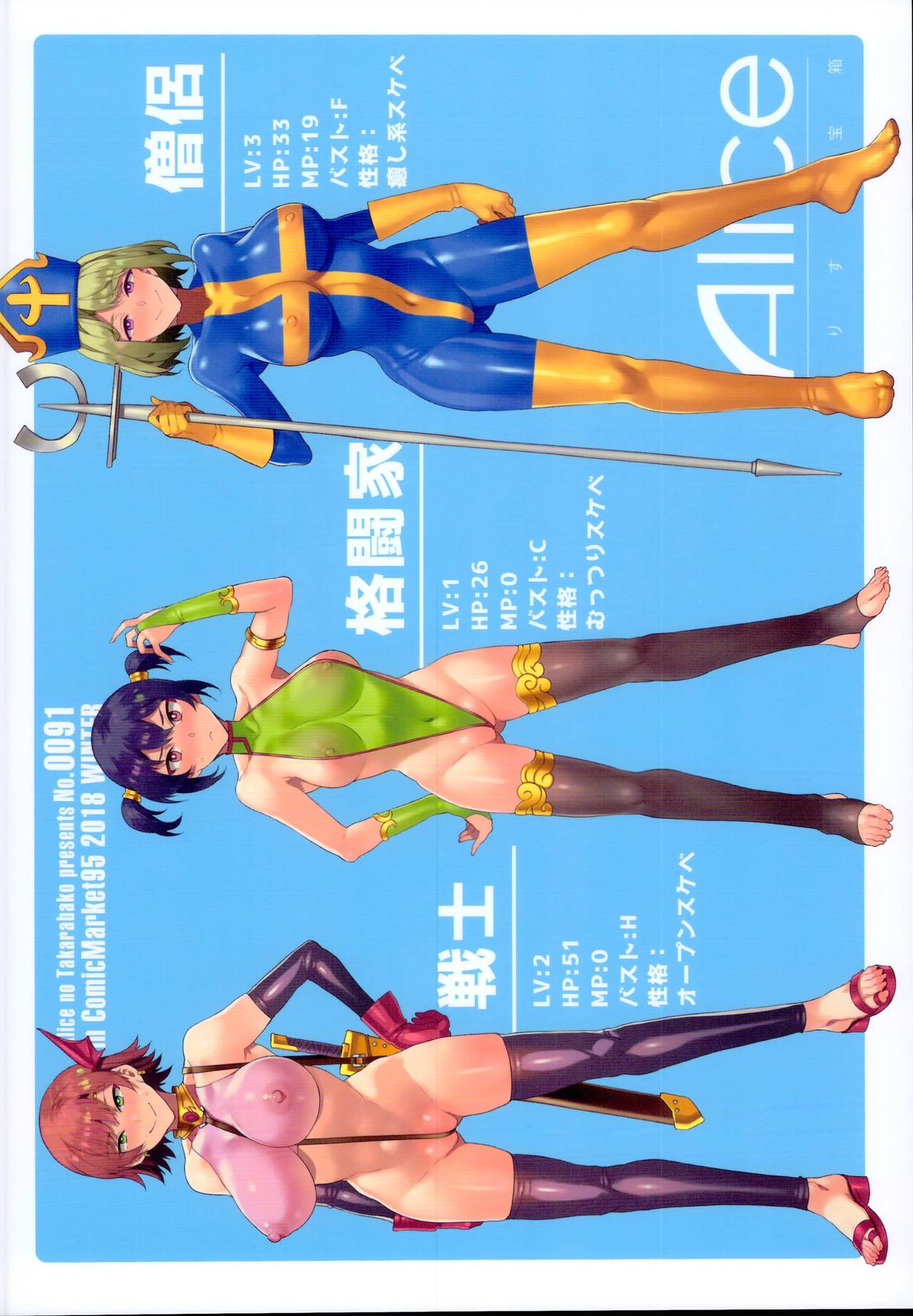 Seiyoku ni Shoujiki Sugiru Shota Yuusha (Dragon Quest) [Mizuryu Kei] - Chapter 1 — Page 36