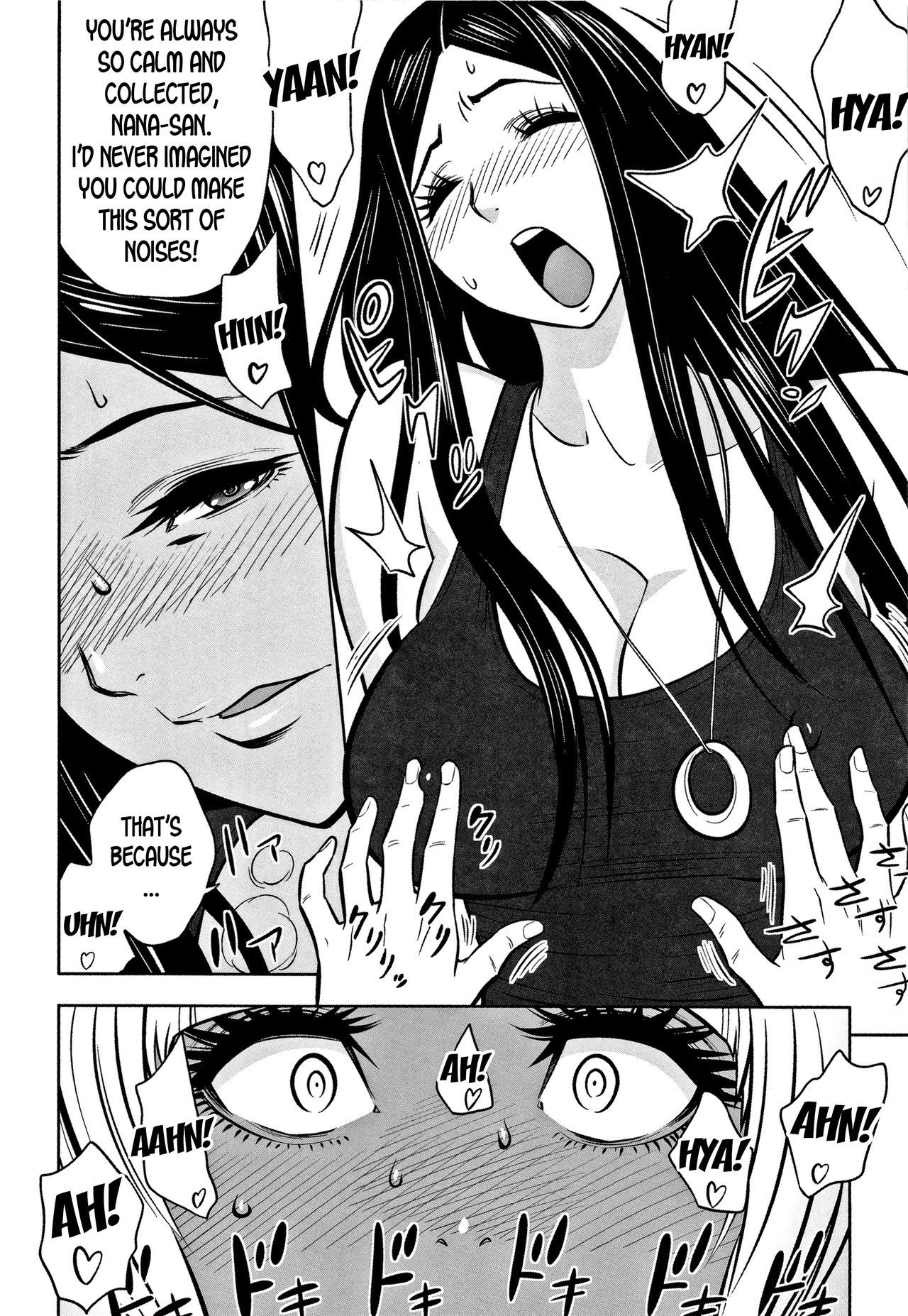Gal Ane Shachou to Harem Office ~SEX wa Gyoumu ni Fukumimasu ka? [Tatsunami Youtoku] - Chapter — Page 108