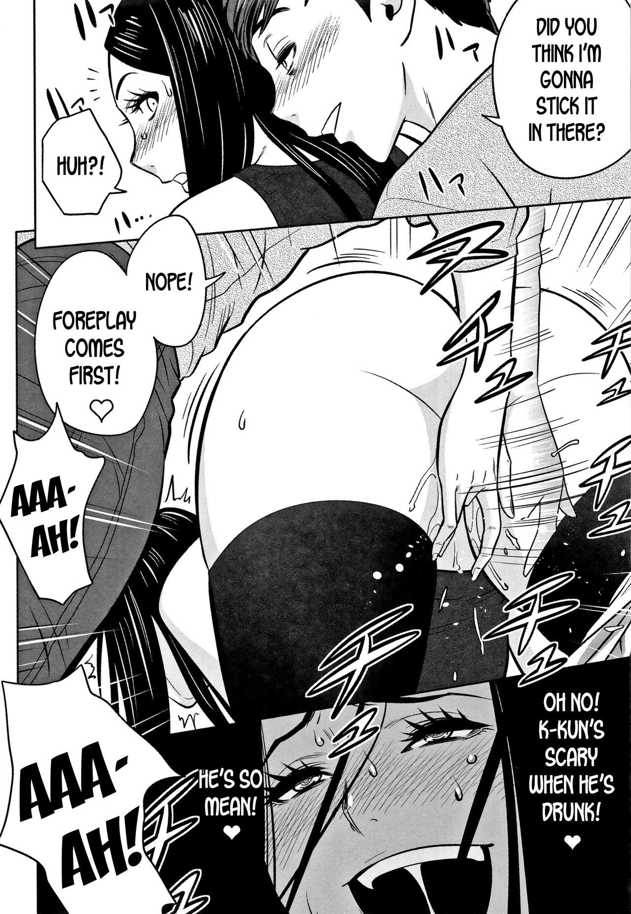 Gal Ane Shachou to Harem Office ~SEX wa Gyoumu ni Fukumimasu ka? [Tatsunami Youtoku] - Chapter — Page 114