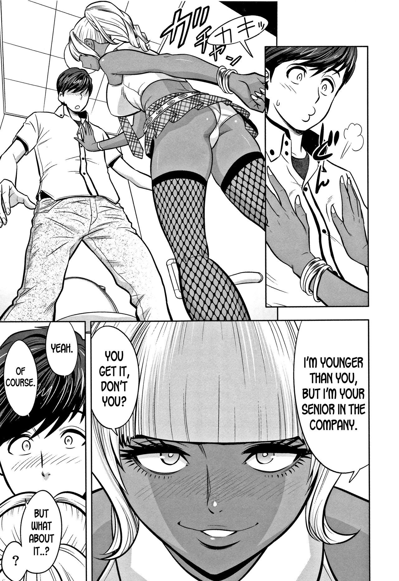 Gal Ane Shachou to Harem Office ~SEX wa Gyoumu ni Fukumimasu ka? [Tatsunami Youtoku] - Chapter — Page 139