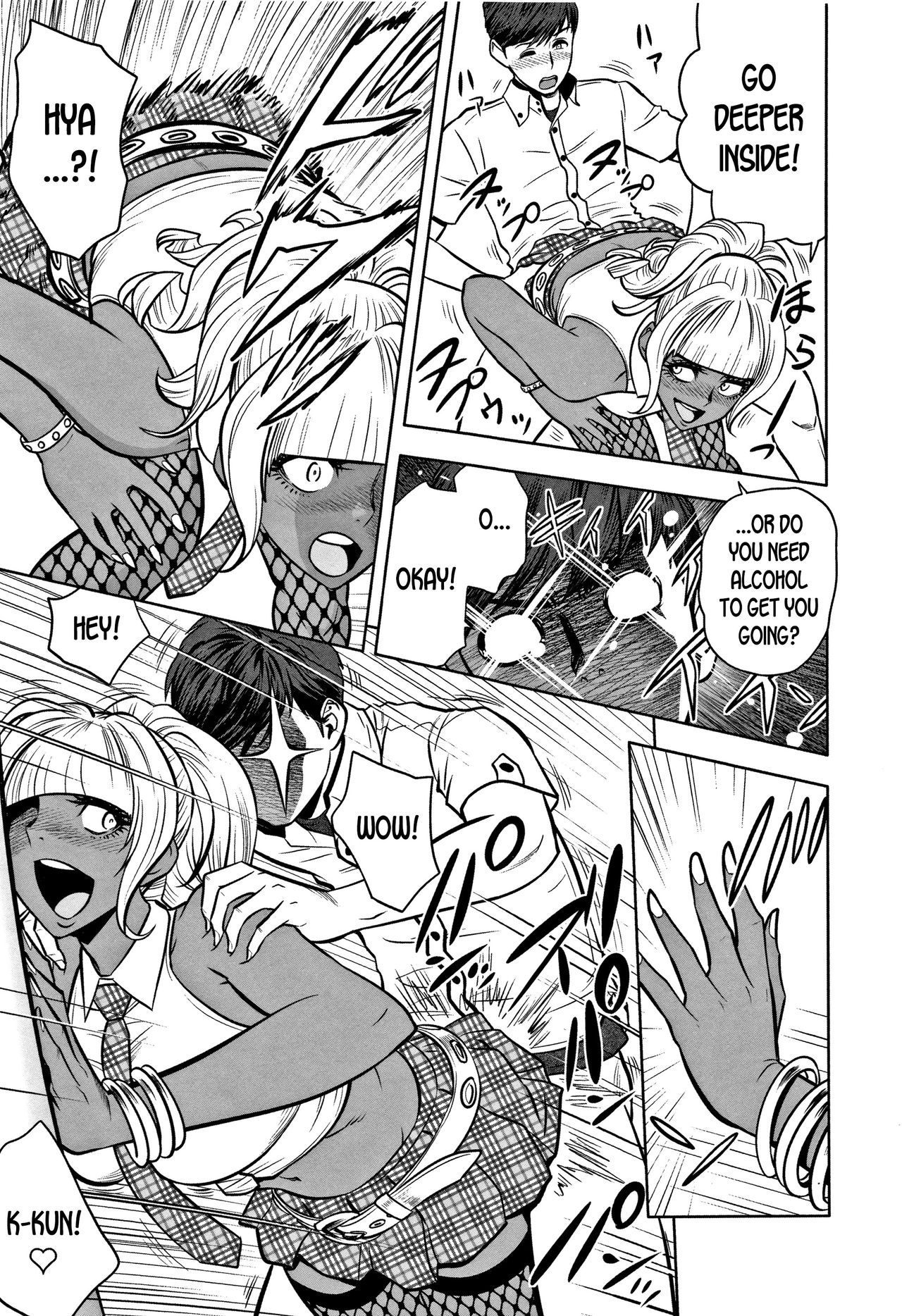 Gal Ane Shachou to Harem Office ~SEX wa Gyoumu ni Fukumimasu ka? [Tatsunami Youtoku] - Chapter — Page 141