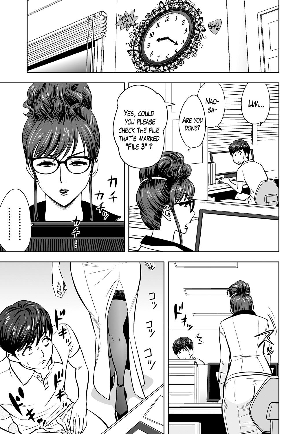 Gal Ane Shachou to Harem Office ~SEX wa Gyoumu ni Fukumimasu ka? [Tatsunami Youtoku] - Chapter — Page 37
