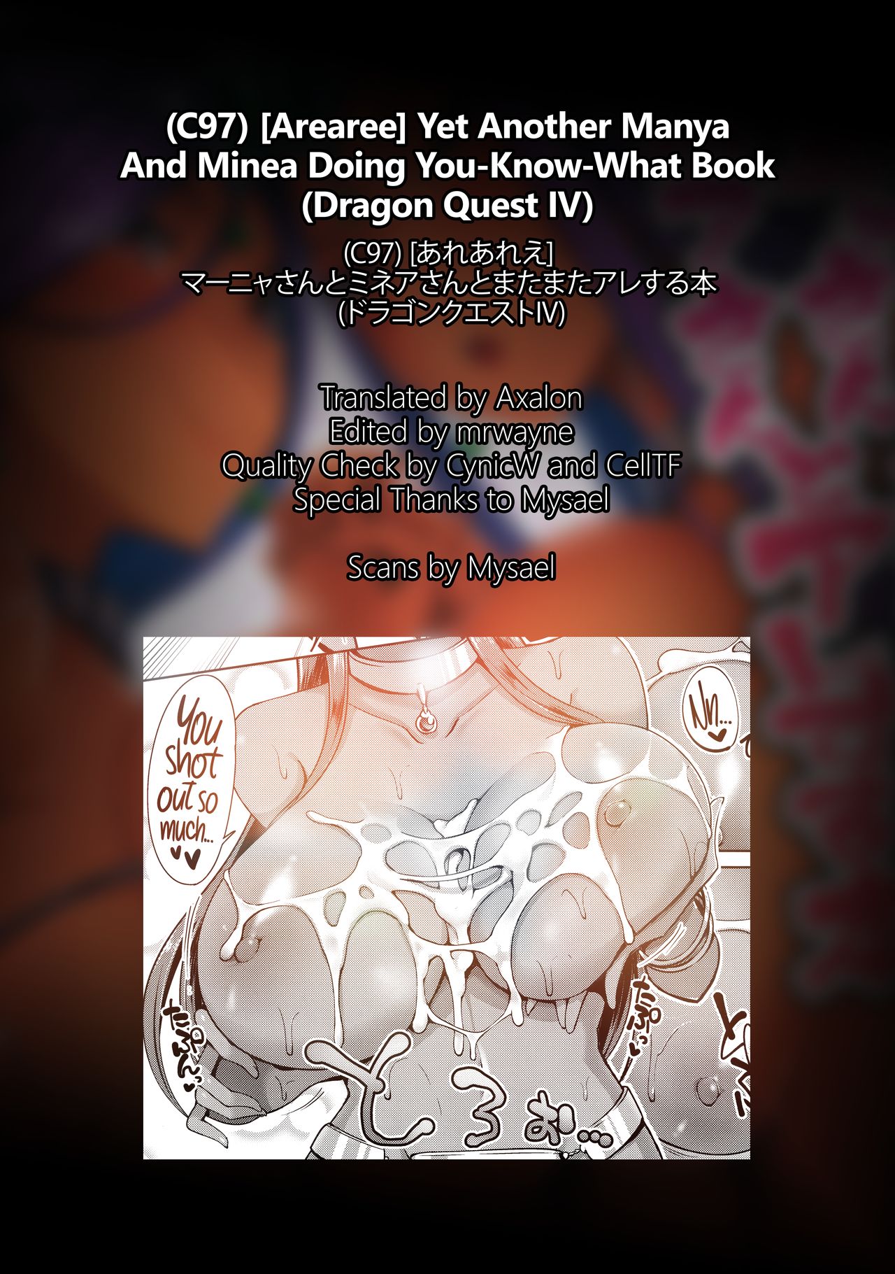 Manya And Minea Doing You-Know-What Book (Dragon Quest IV) [Arearee] - Chapter 3 — Page 28