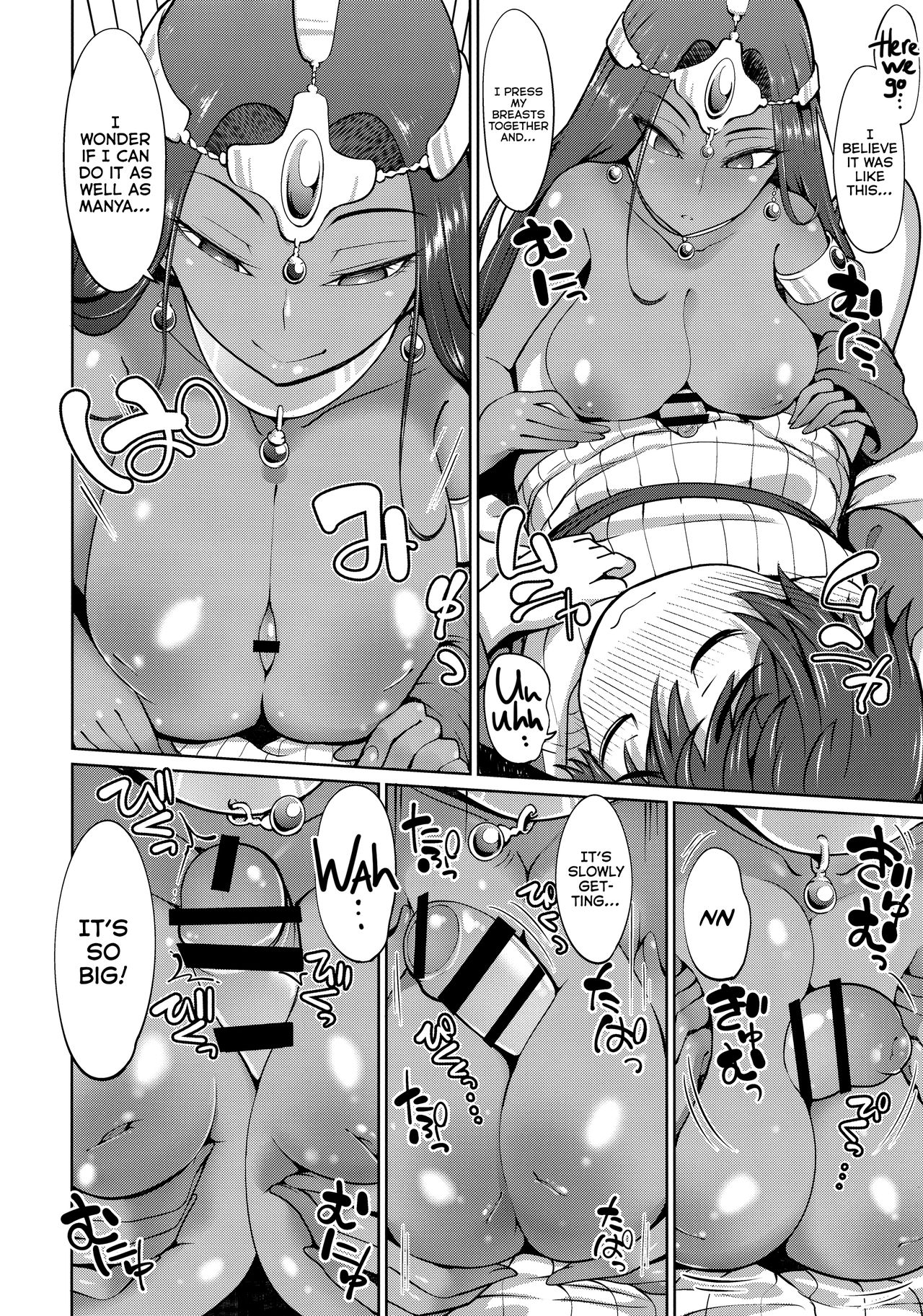 Manya And Minea Doing You-Know-What Book (Dragon Quest IV) [Arearee] - Chapter 1 — Page 11