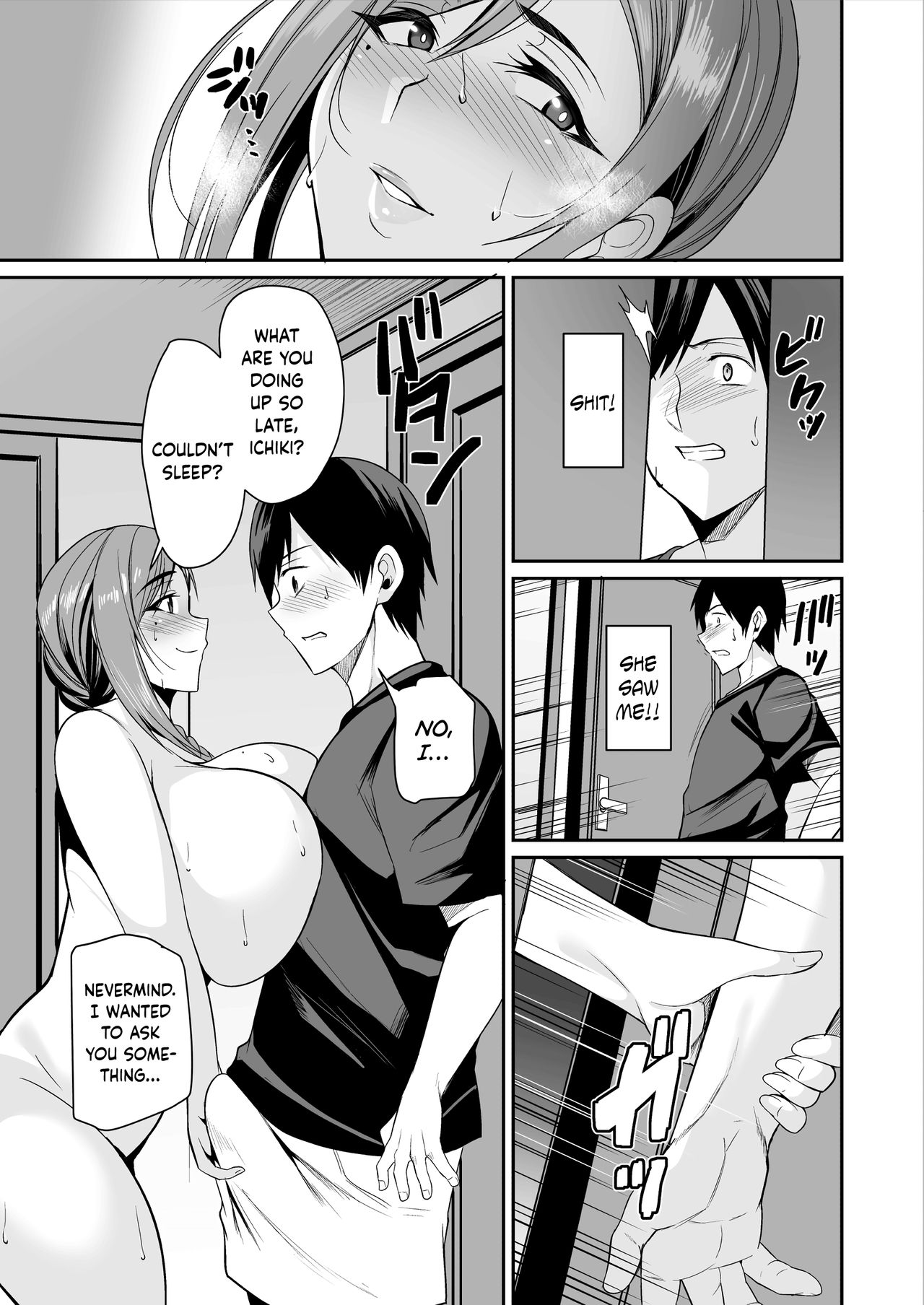 That Mother Is Too Obscene [Nishida Megane] - Chapter 1 — Page 11