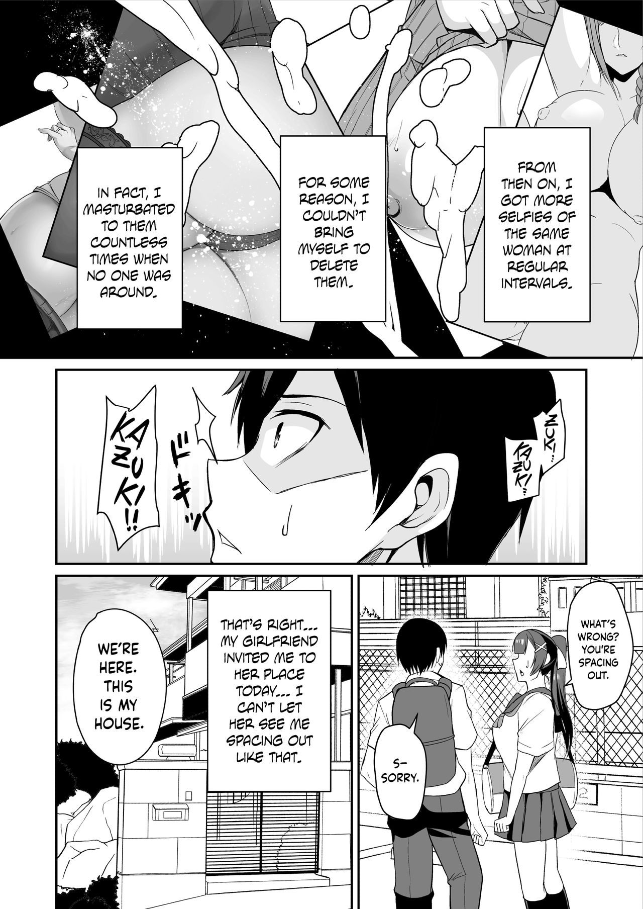 That Mother Is Too Obscene [Nishida Megane] - Chapter 1 — Page 4