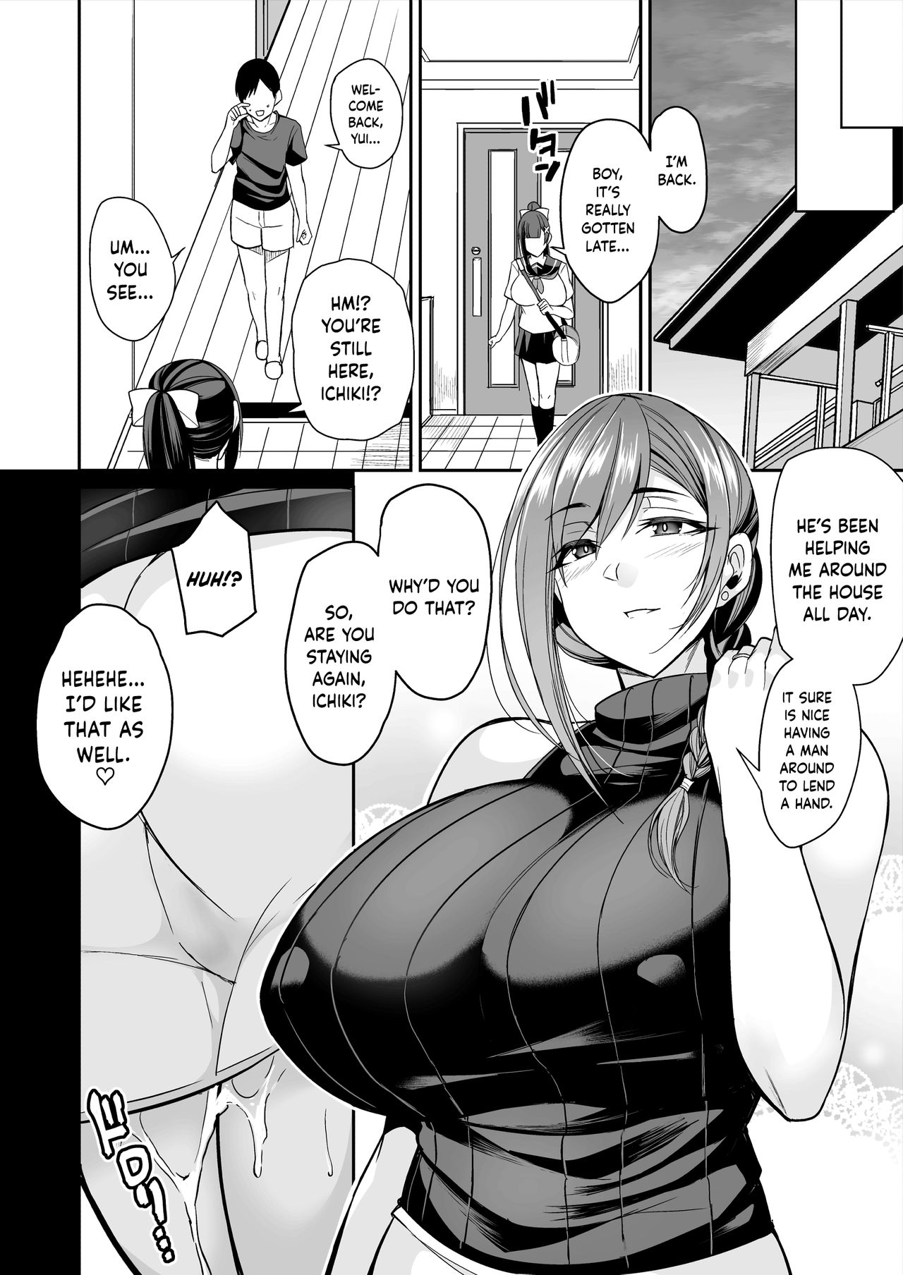 That Mother Is Too Obscene [Nishida Megane] - Chapter 1 — Page 42