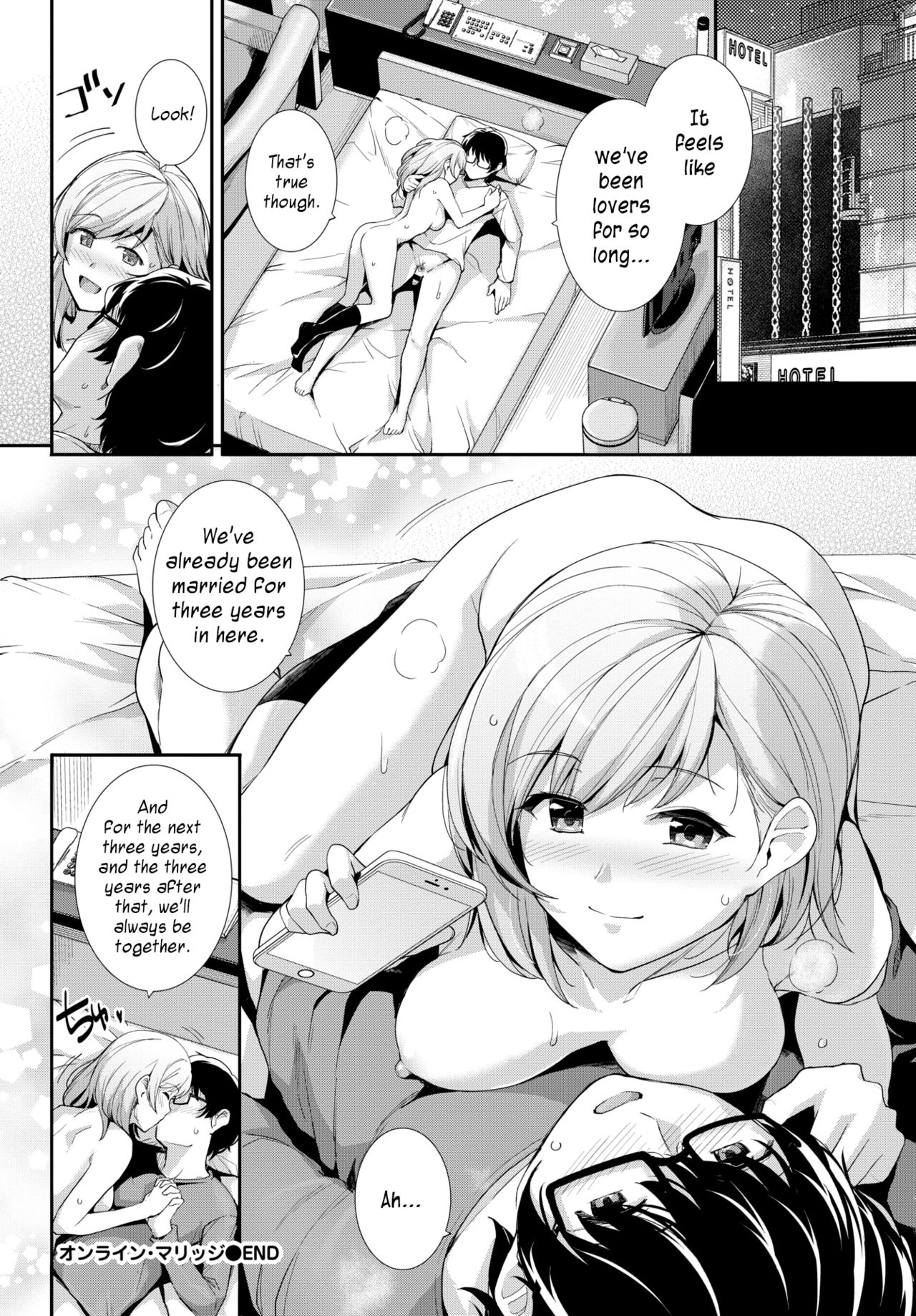 Online Marriage [Haruhisky] - Chapter 1 — Page 20
