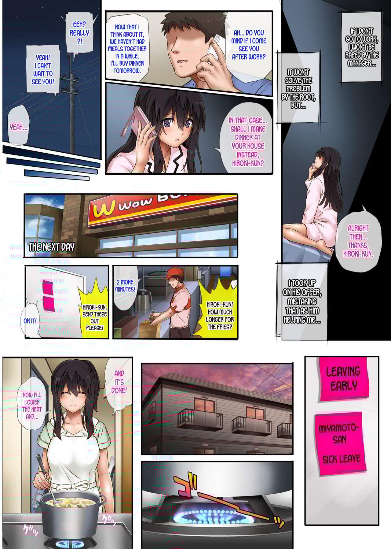 Kare to Watashi to Tenchou no Shinya Kinmu [Izumi, Reizei] - Chapter 2 — Page 26