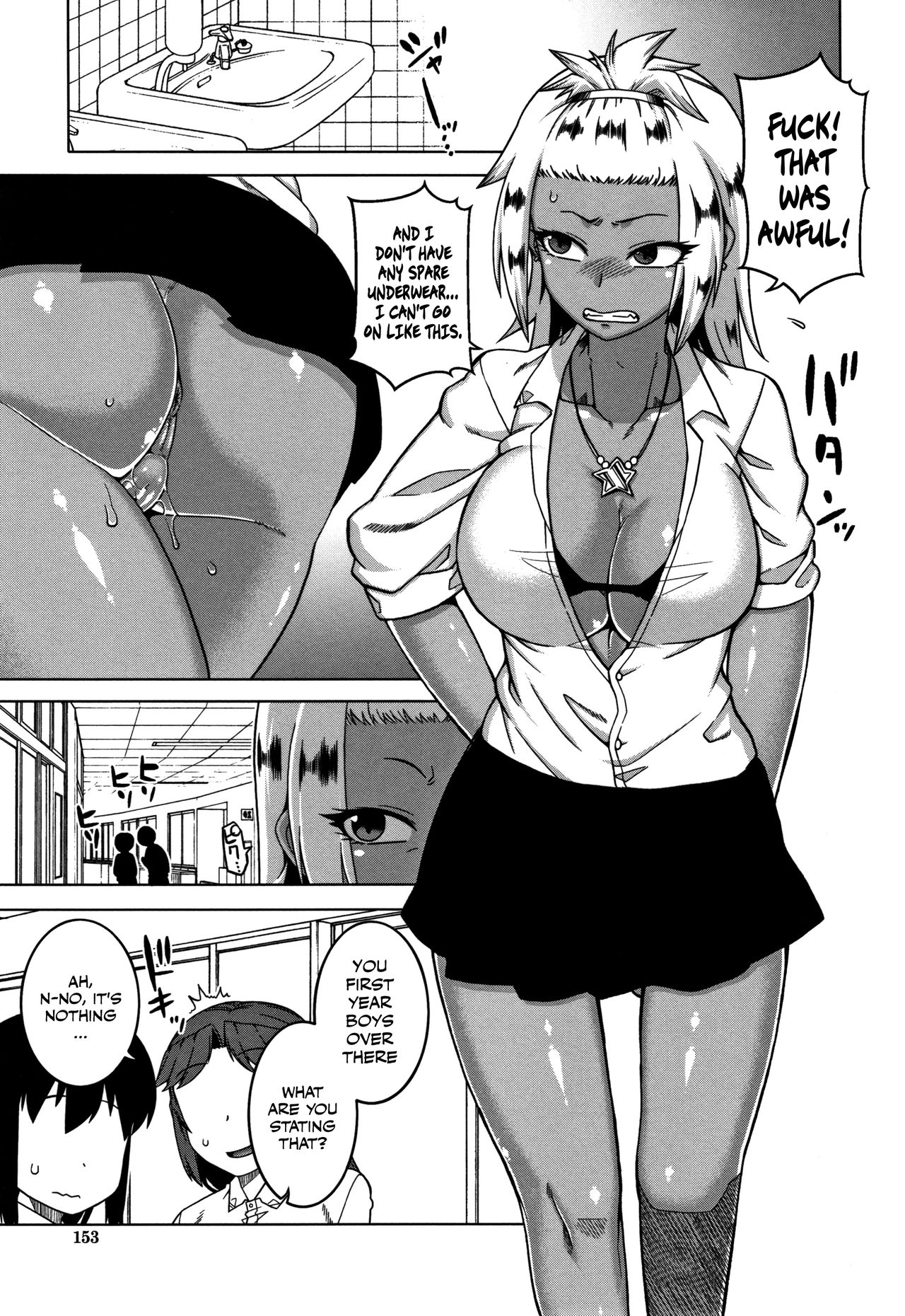 As God Says [Takatsu] - Chapter 2 — Page 13