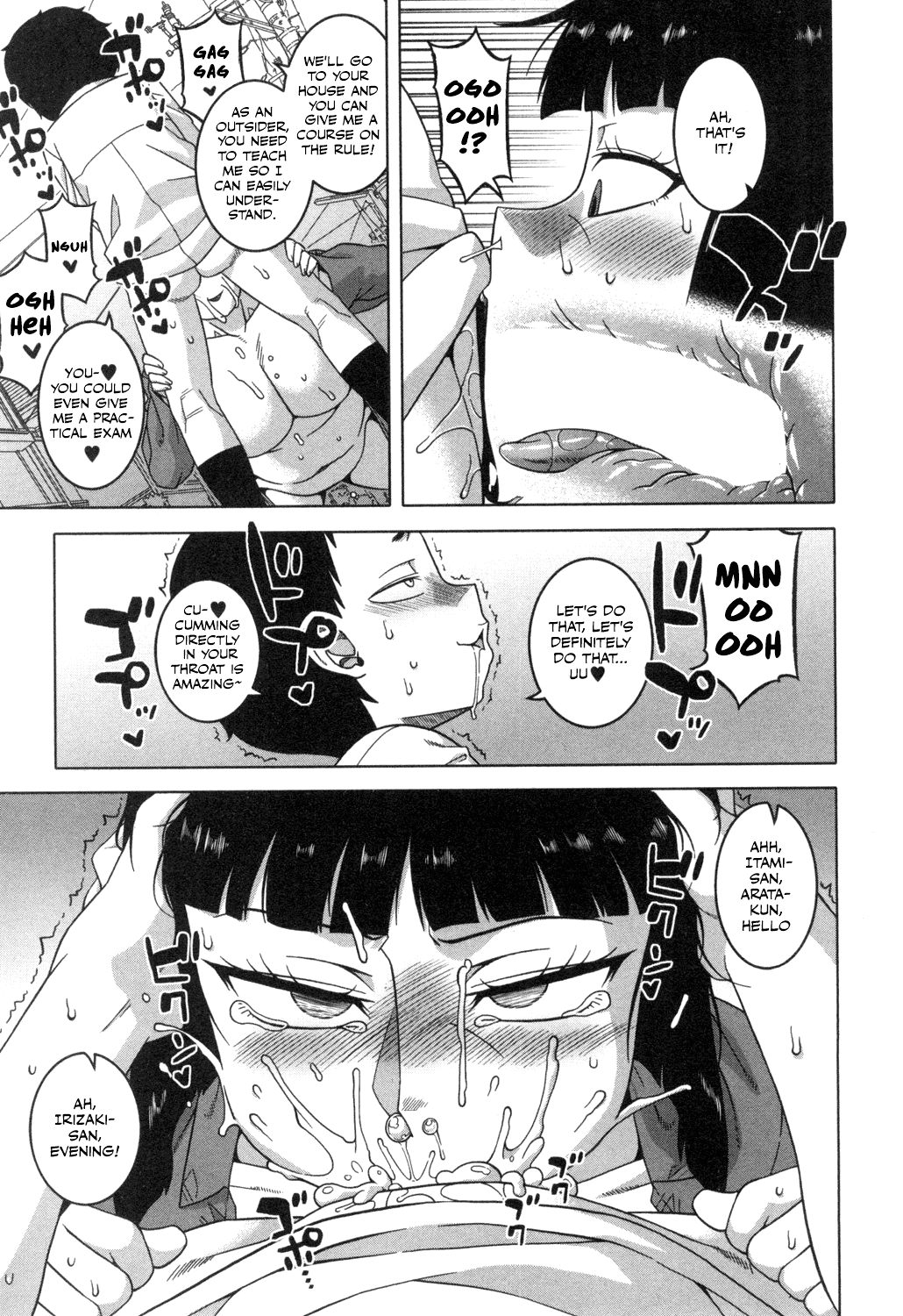 As God Says [Takatsu] - Chapter 1 — Page 17