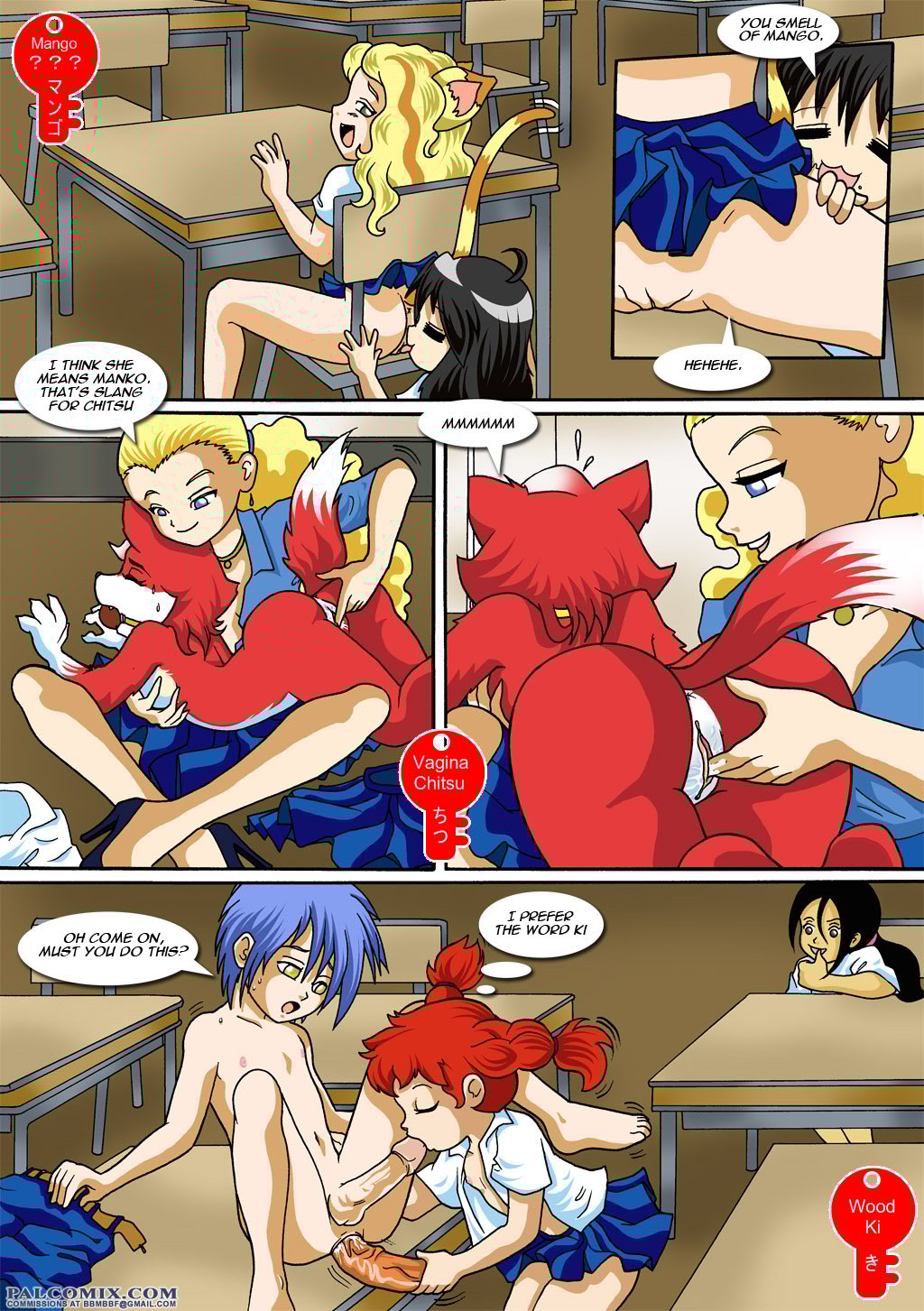 Days Of PalComix [PalComix] - Chapter 1 — Page 7