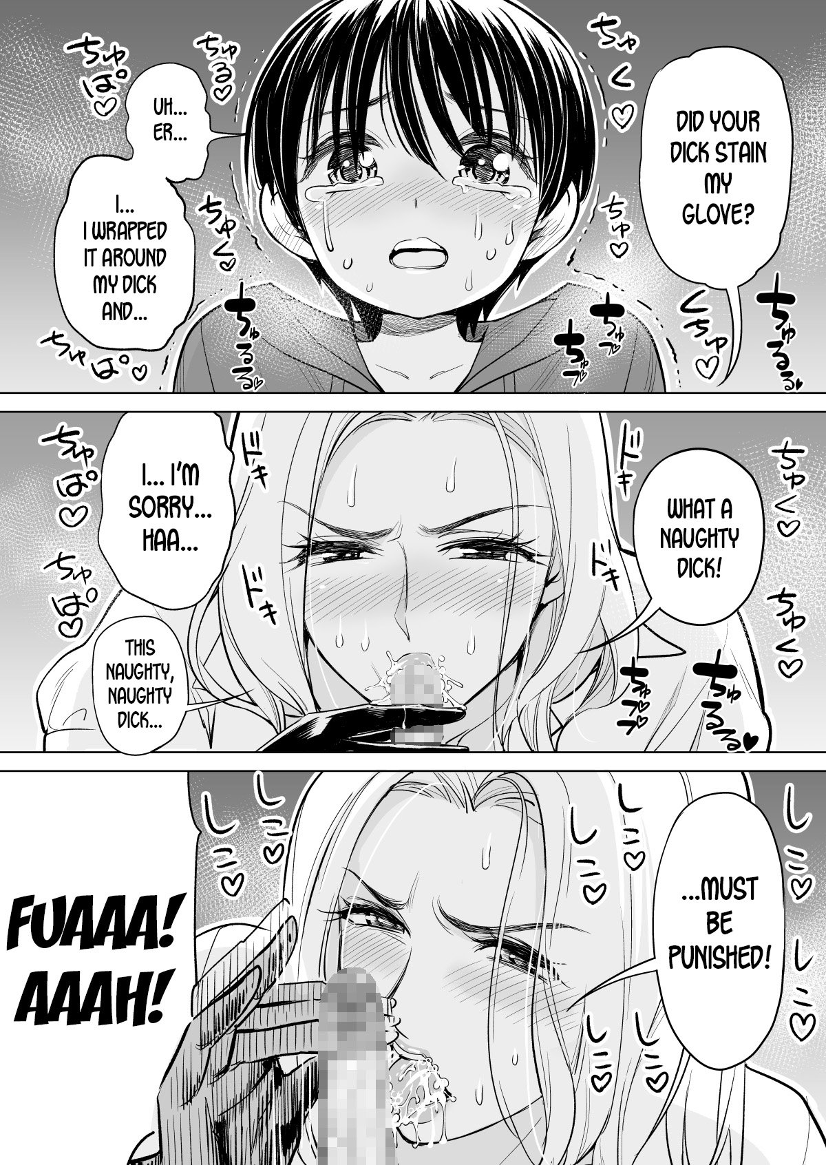 Mikonjo no Shounengari… [Tsusauto] - Chapter 1 — Page 22