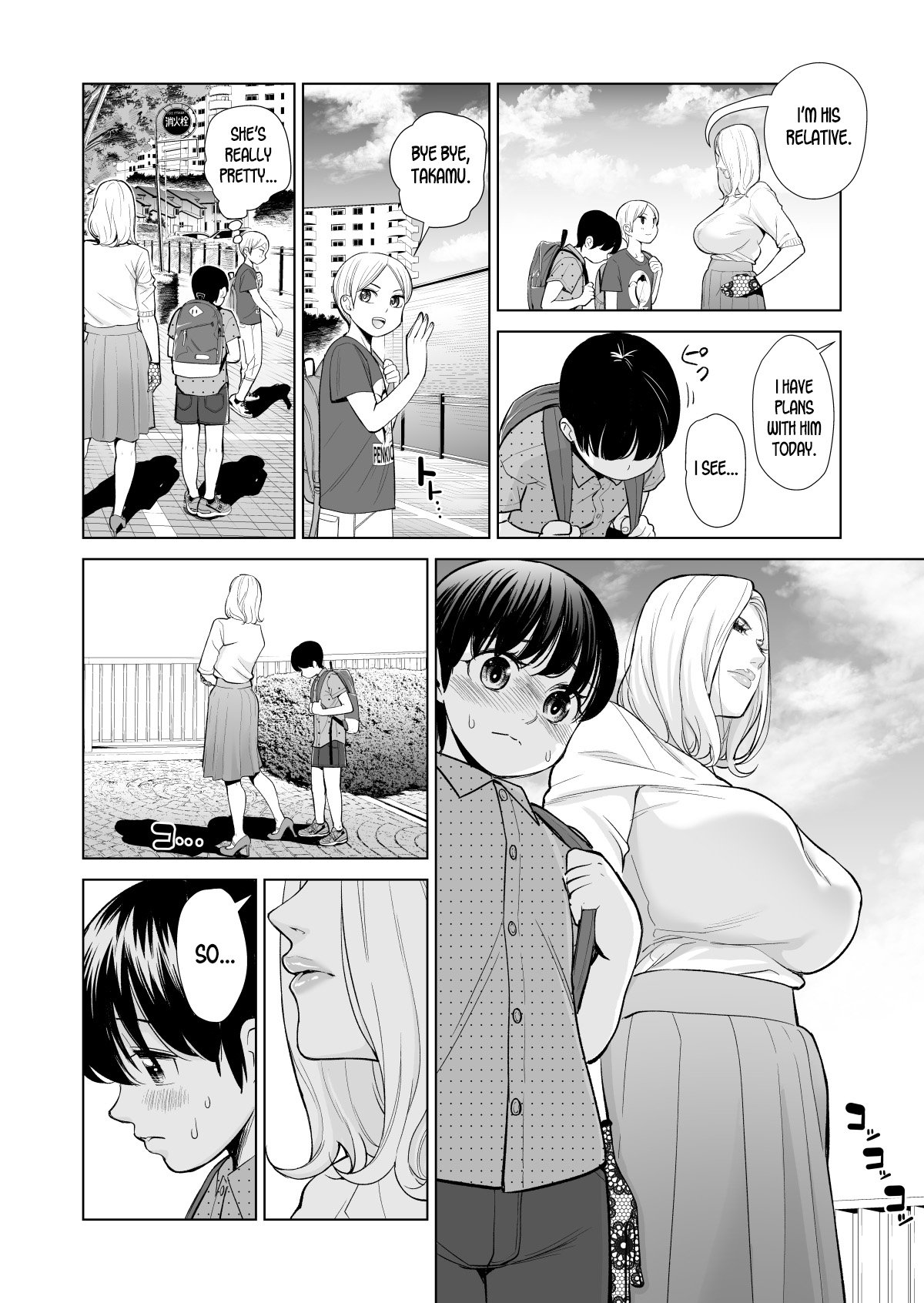 Mikonjo no Shounengari… [Tsusauto] - Chapter 1 — Page 41