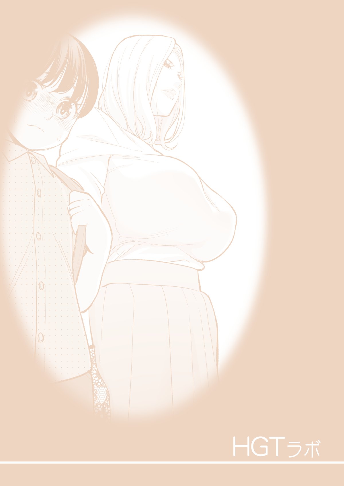 Mikonjo no Shounengari… [Tsusauto] - Chapter 1 — Page 59