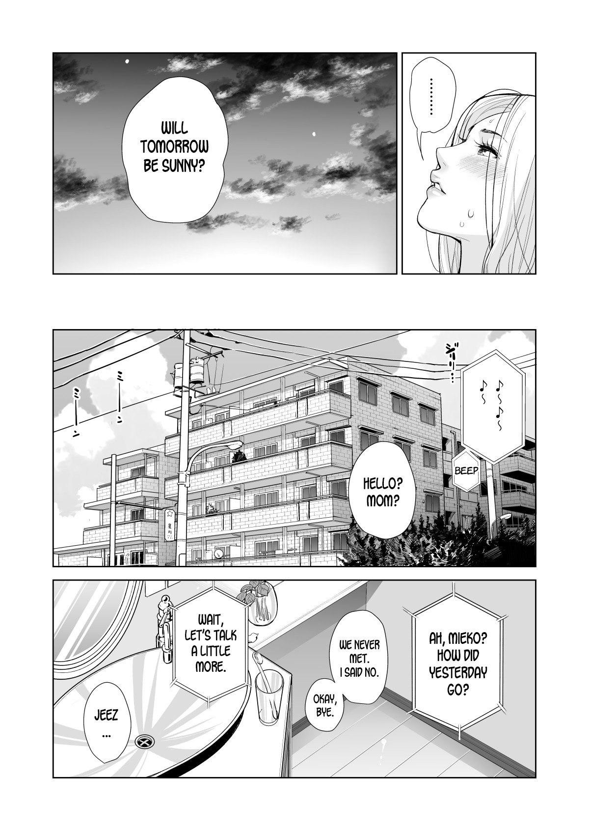 Mikonjo no Shounengari… [Tsusauto] - Chapter 1 — Page 8