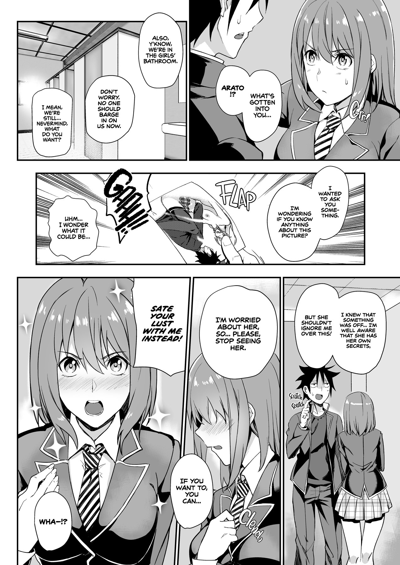 Secret Recipe (Food Wars! Shokugeki no Soma) [Prime] - Chapter 3 — Page 4