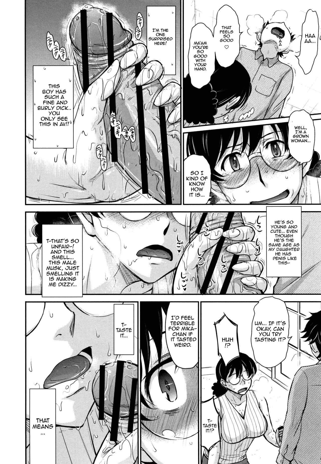 When My Daughter’s Boyfriend Begged Me In Tears [Tsukino Jyogi] - Chapter 1 — Page 6