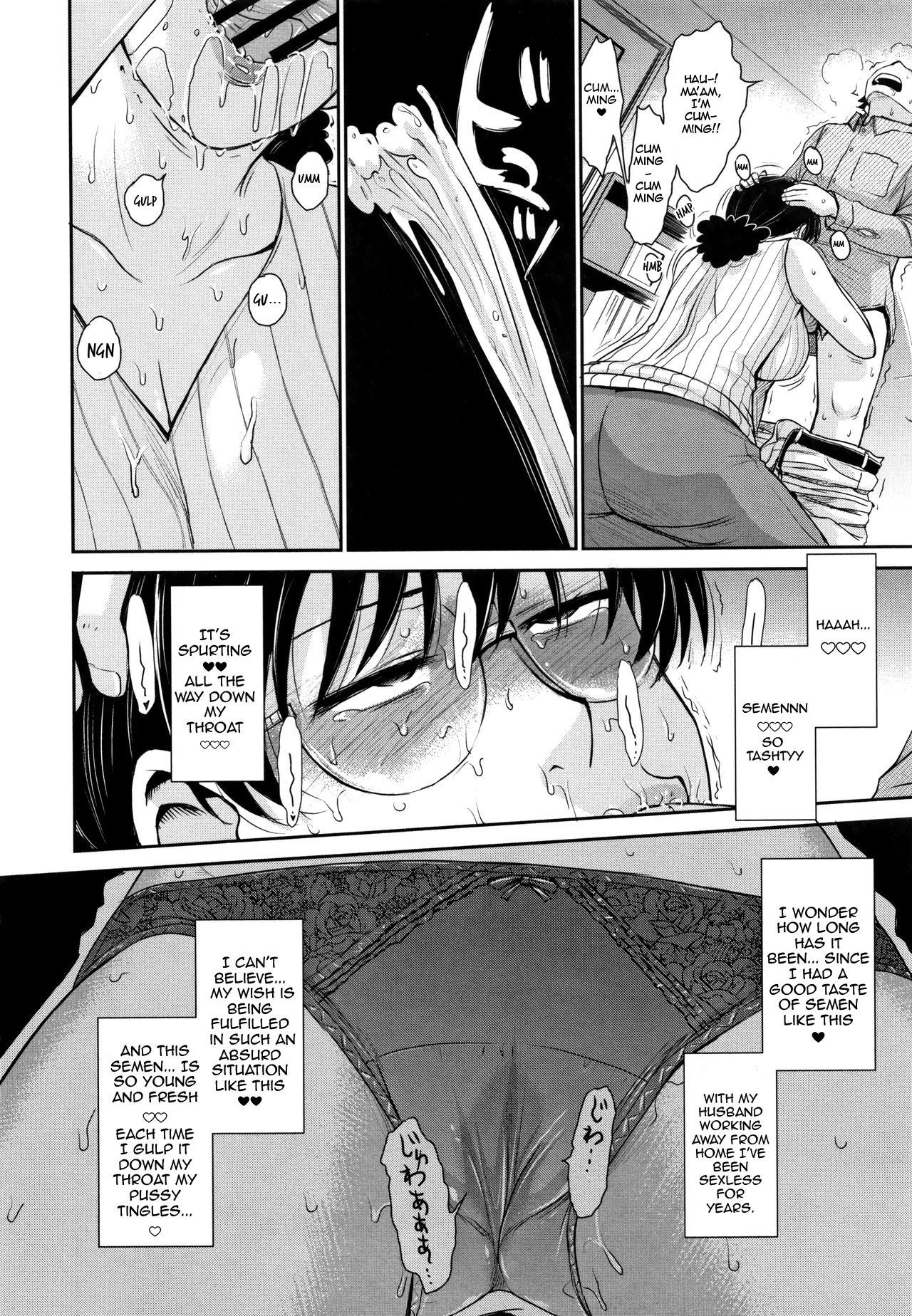 When My Daughter’s Boyfriend Begged Me In Tears [Tsukino Jyogi] - Chapter 1 — Page 8